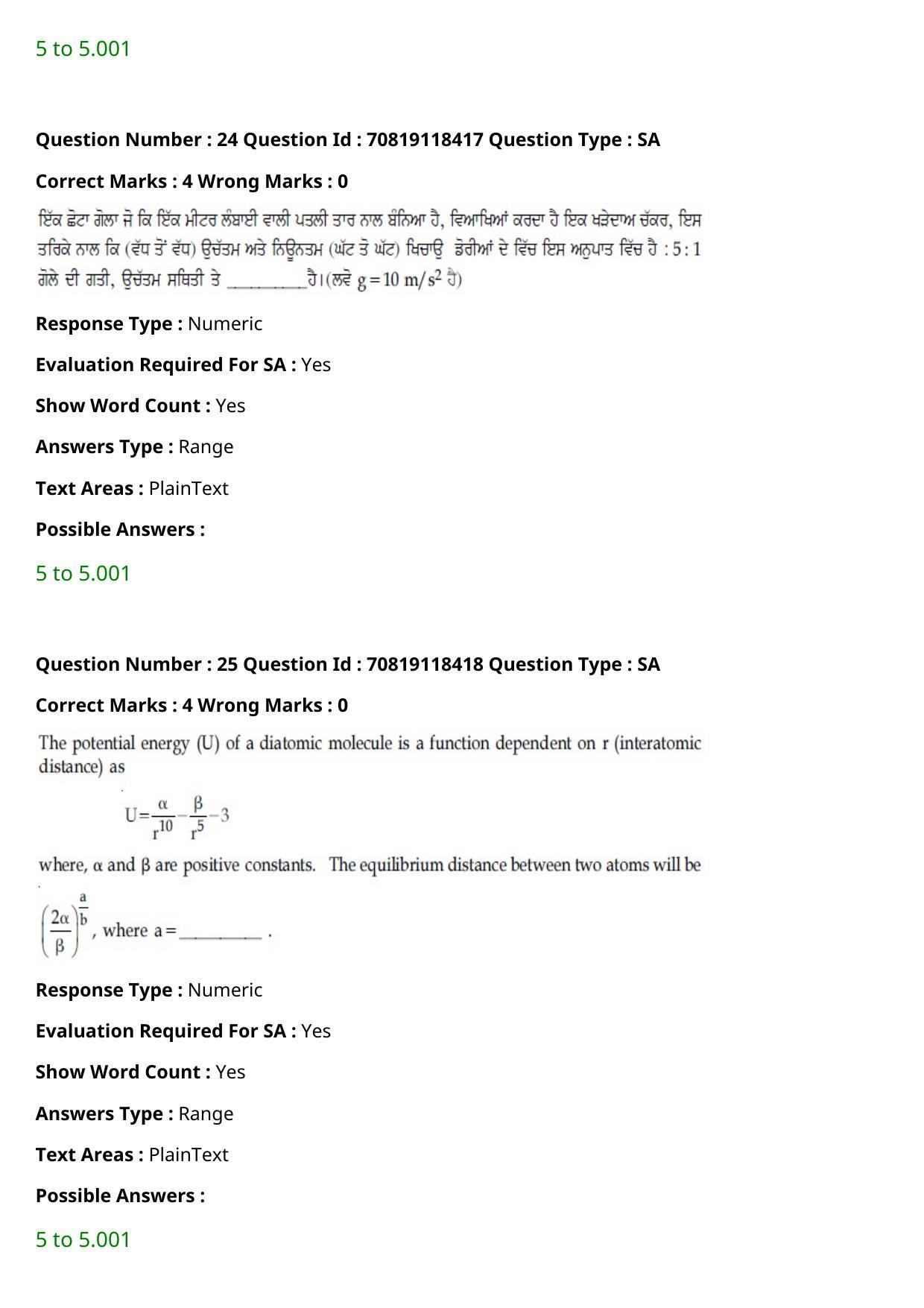JEE Mains 2021: BTech Punjabi (Shift 1) 25-02-2021 Question Paper - Page 30