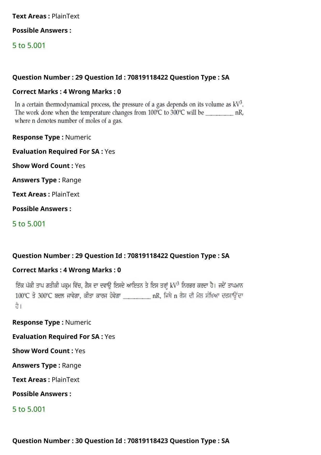 JEE Mains 2021: BTech Punjabi (Shift 1) 25-02-2021 Question Paper - Page 34