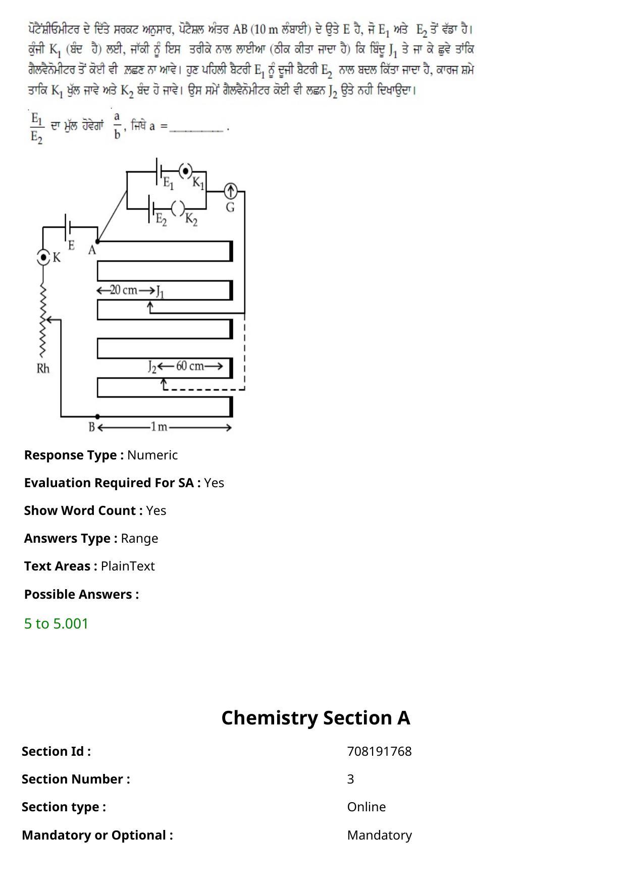 JEE Mains 2021: BTech Punjabi (Shift 1) 25-02-2021 Question Paper - Page 36
