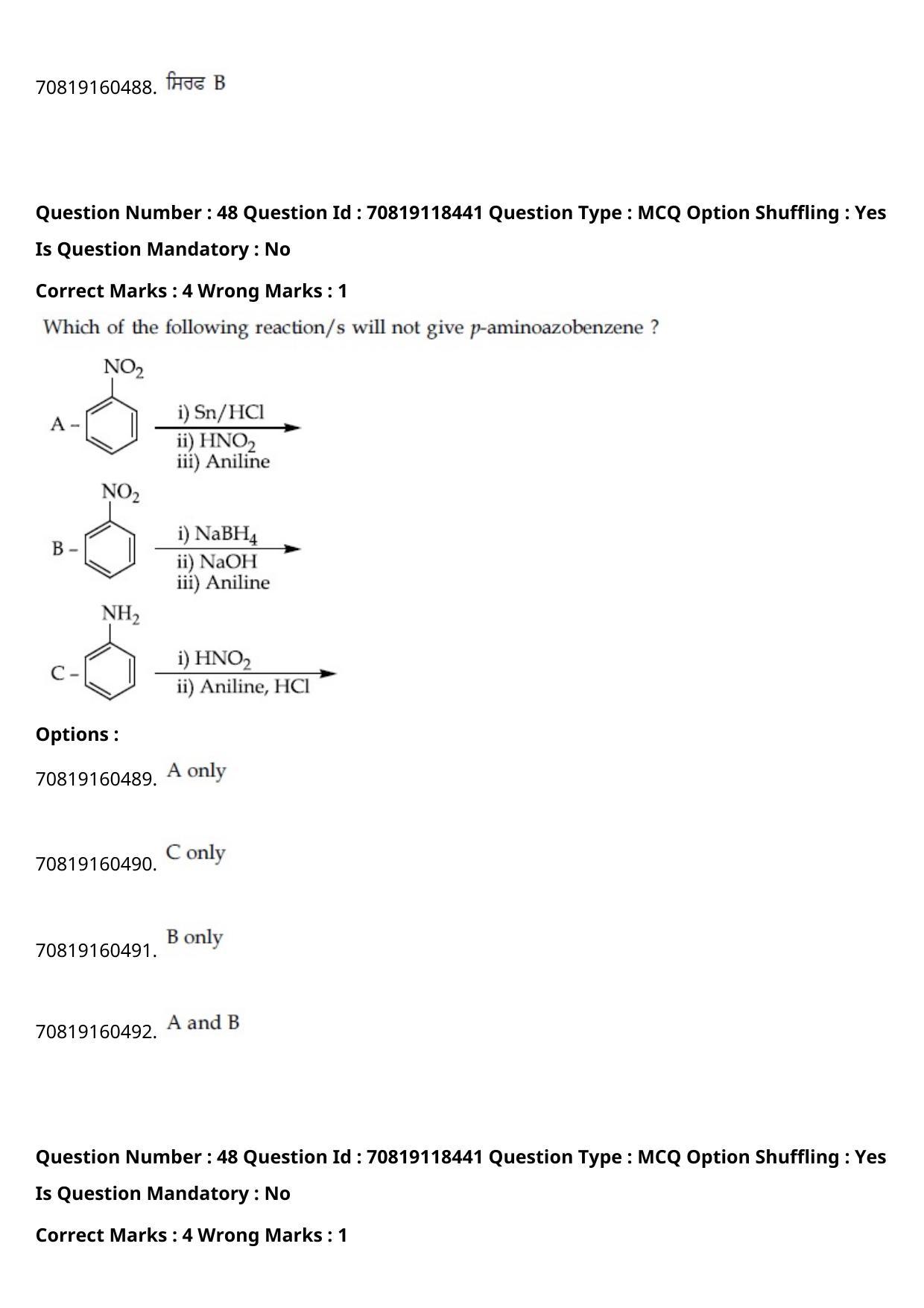 JEE Mains 2021: BTech Punjabi (Shift 1) 25-02-2021 Question Paper - Page 58