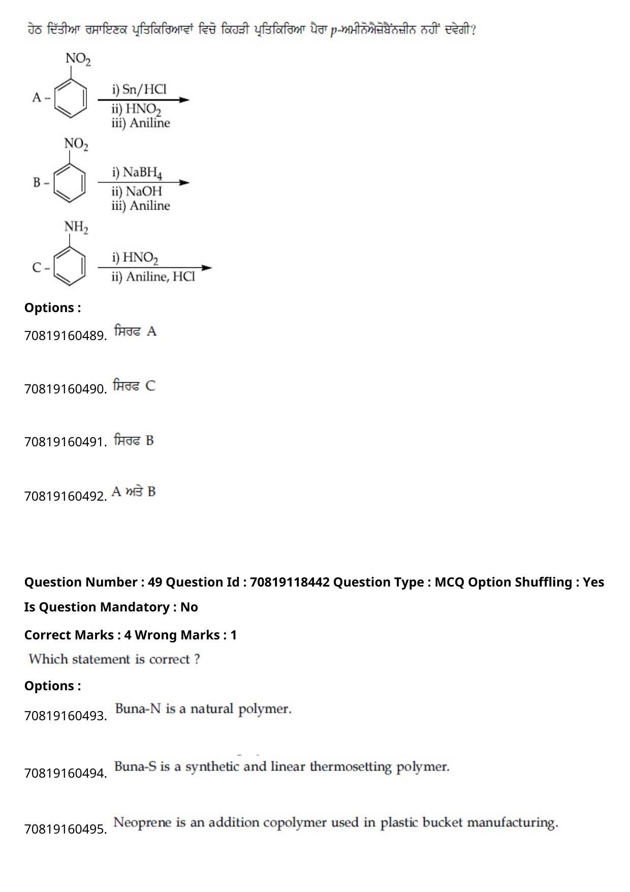 JEE Mains 2021: BTech Punjabi (Shift 1) 25-02-2021 Question Paper - Page 59