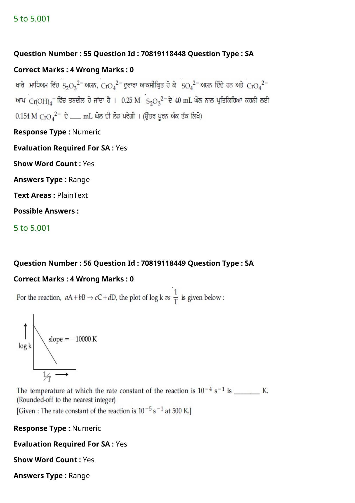 JEE Mains 2021: BTech Punjabi (Shift 1) 25-02-2021 Question Paper - Page 66