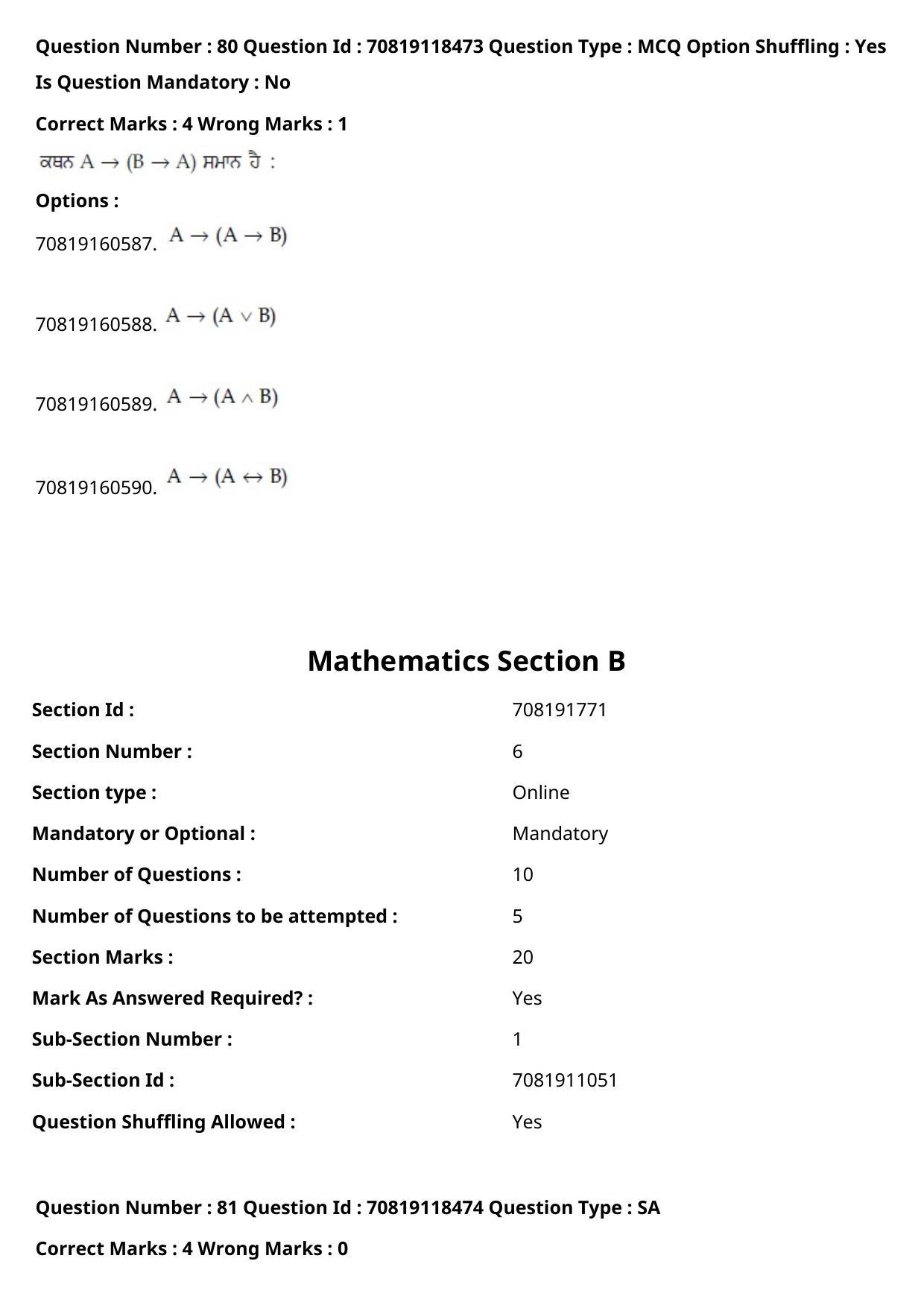 JEE Mains 2021: BTech Punjabi (Shift 1) 25-02-2021 Question Paper - Page 93