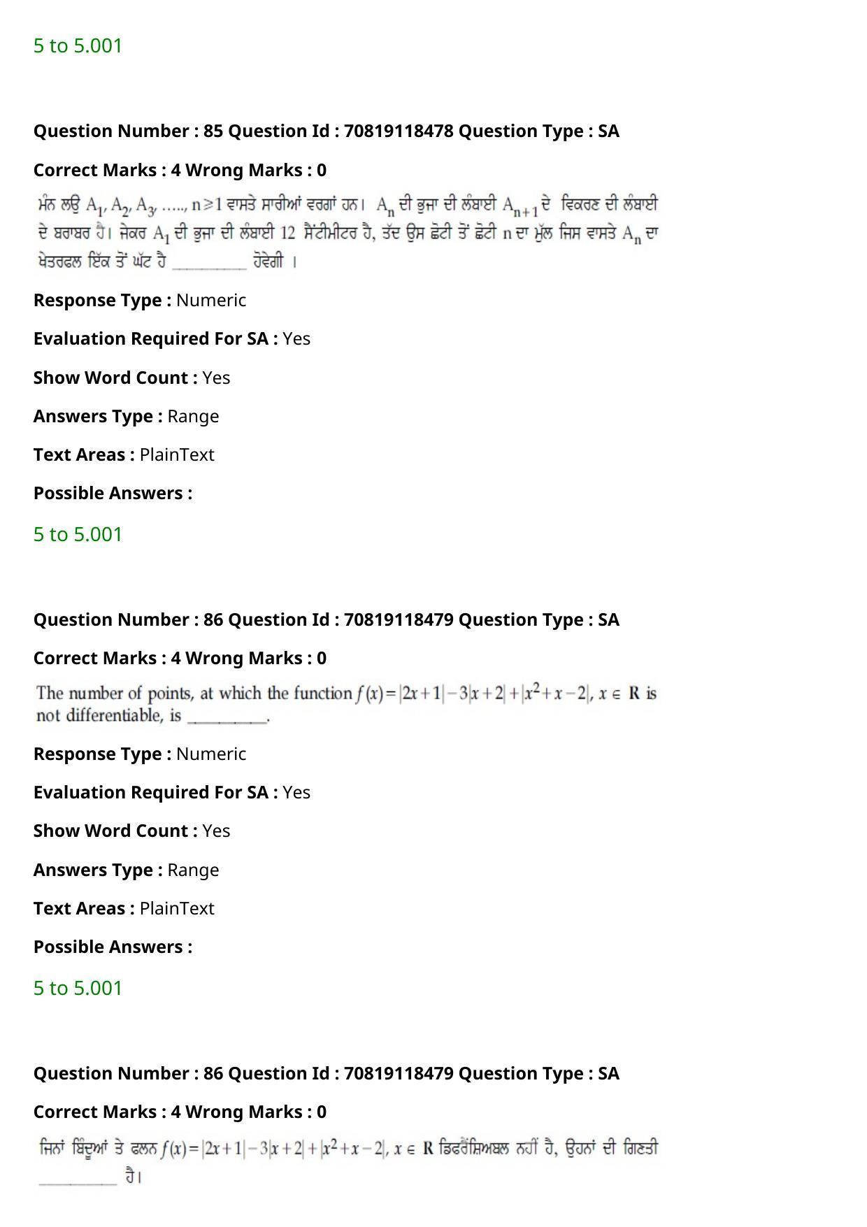 JEE Mains 2021: BTech Punjabi (Shift 1) 25-02-2021 Question Paper - Page 98