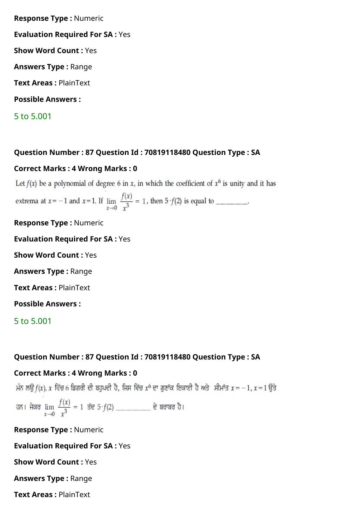 JEE Mains 2021: BTech Punjabi (Shift 1) 25-02-2021 Question Paper - Page 99