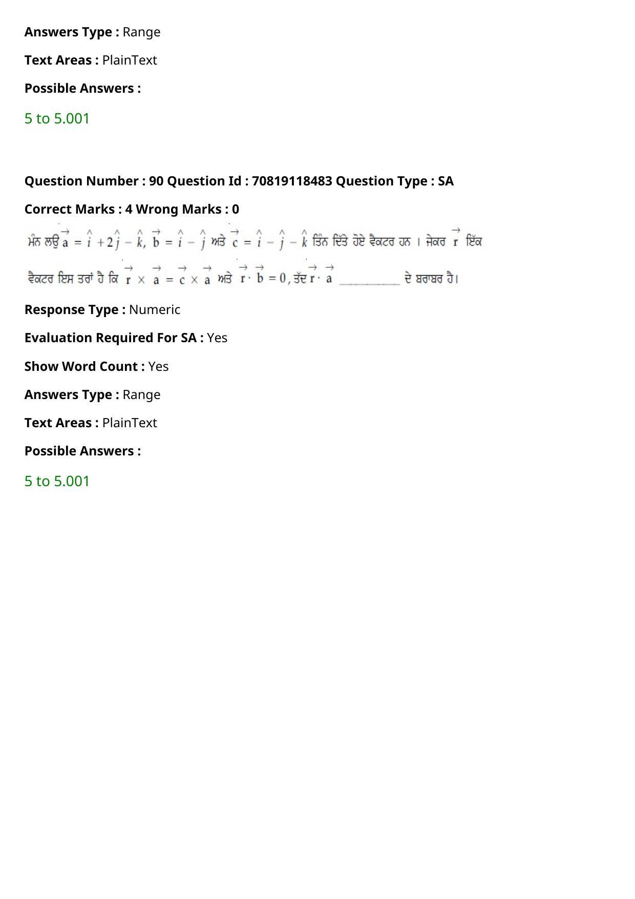 JEE Mains 2021: BTech Punjabi (Shift 1) 25-02-2021 Question Paper - Page 102
