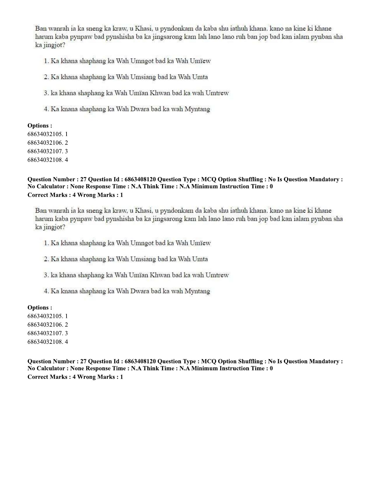 CUET PG 2023: LAQP18 – Khasi (Eng.)-shift 2 (07-06-2023) Question Paper - Page 40