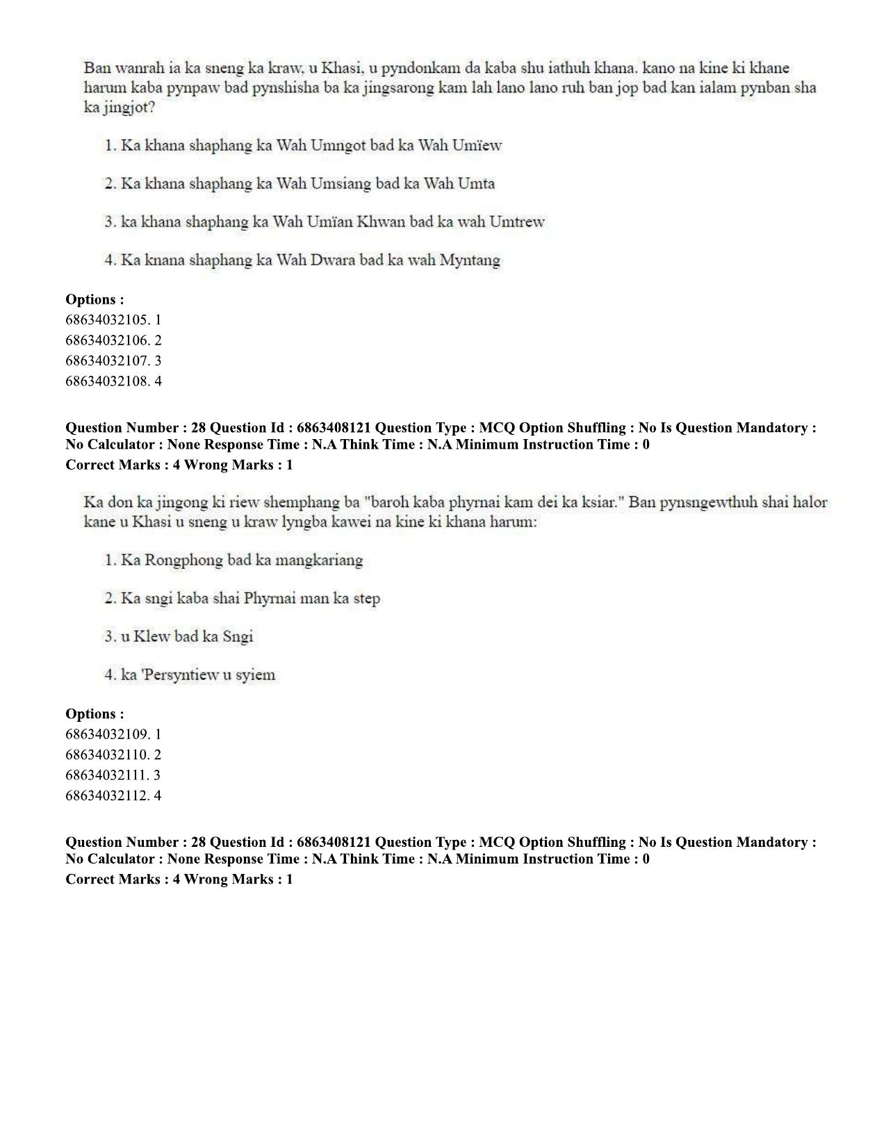 CUET PG 2023: LAQP18 – Khasi (Eng.)-shift 2 (07-06-2023) Question Paper - Page 41