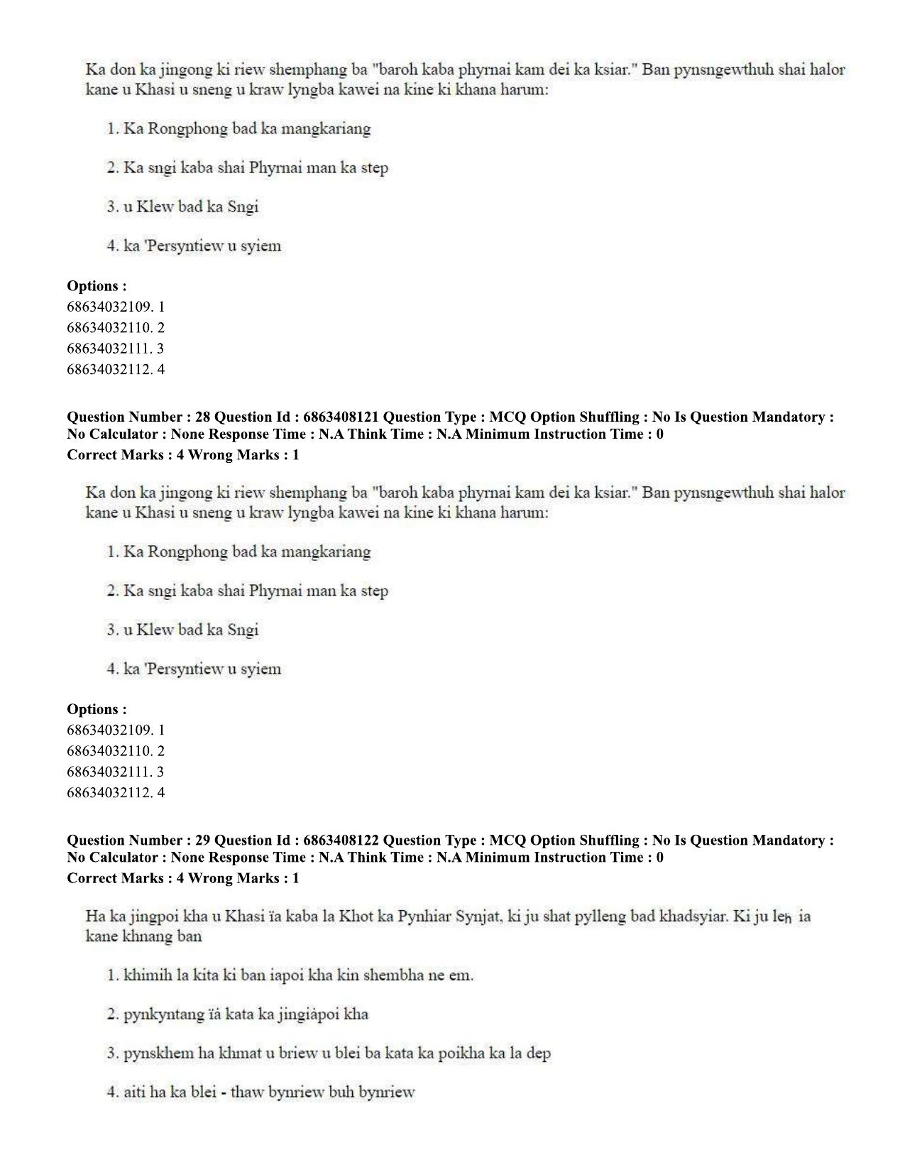 CUET PG 2023: LAQP18 – Khasi (Eng.)-shift 2 (07-06-2023) Question Paper - Page 42