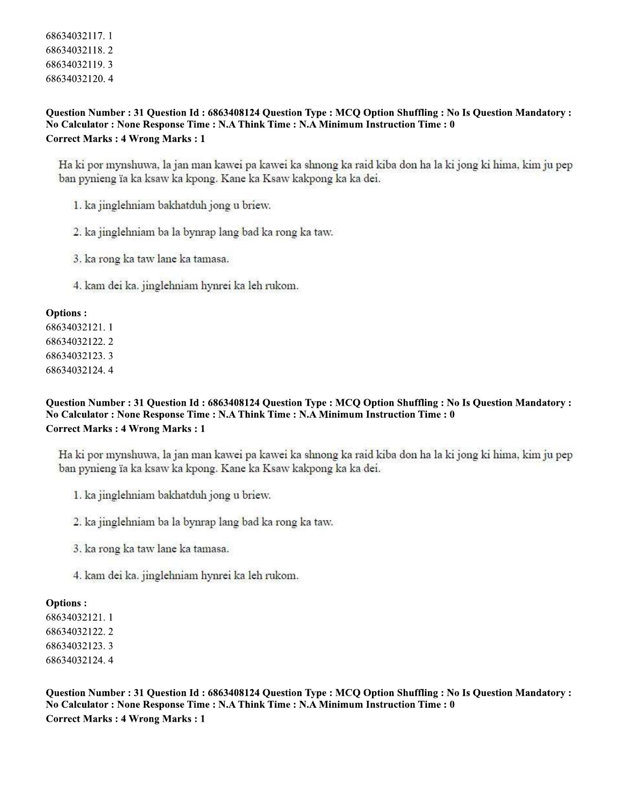 CUET PG 2023: LAQP18 – Khasi (Eng.)-shift 2 (07-06-2023) Question Paper - Page 45