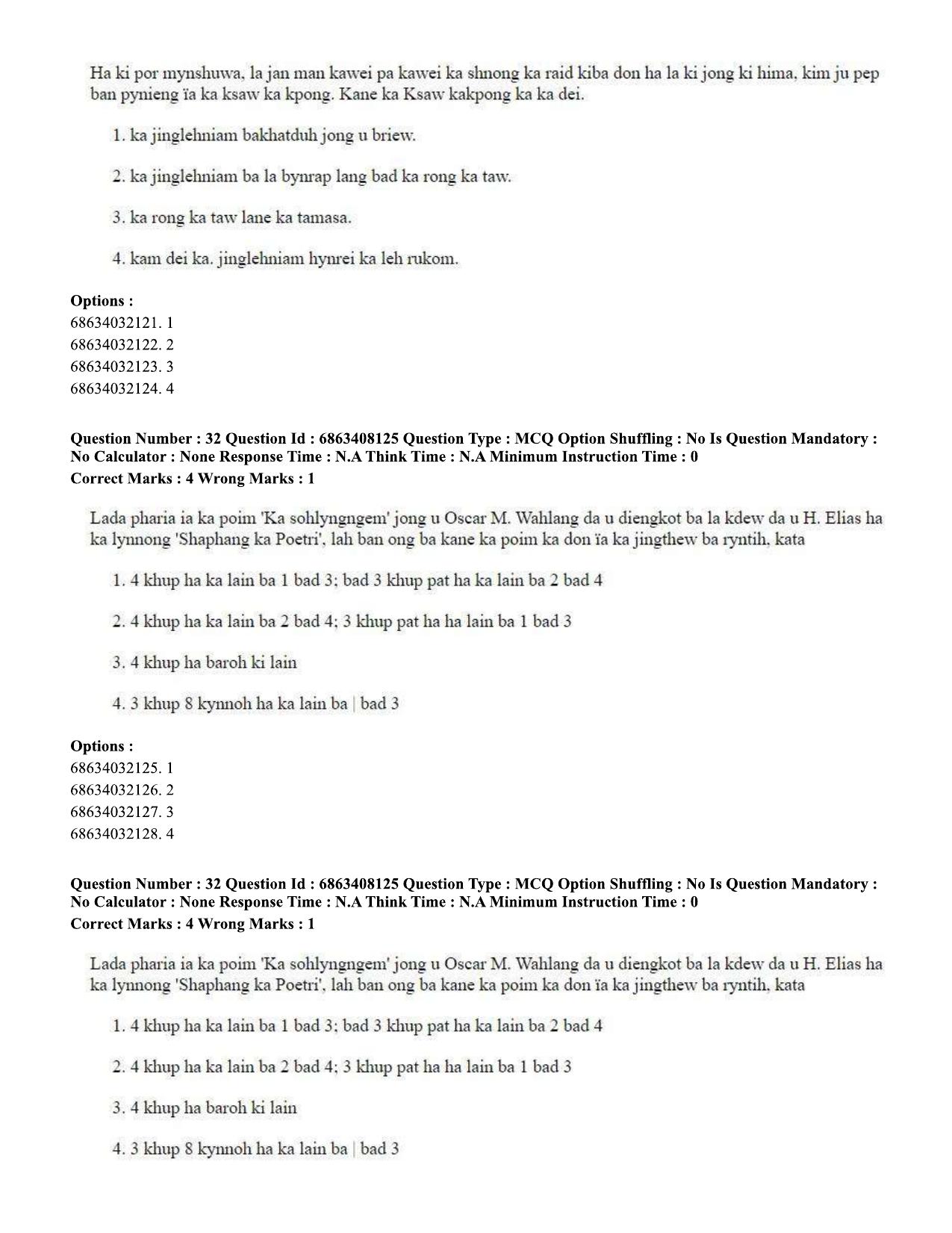 CUET PG 2023: LAQP18 – Khasi (Eng.)-shift 2 (07-06-2023) Question Paper - Page 46