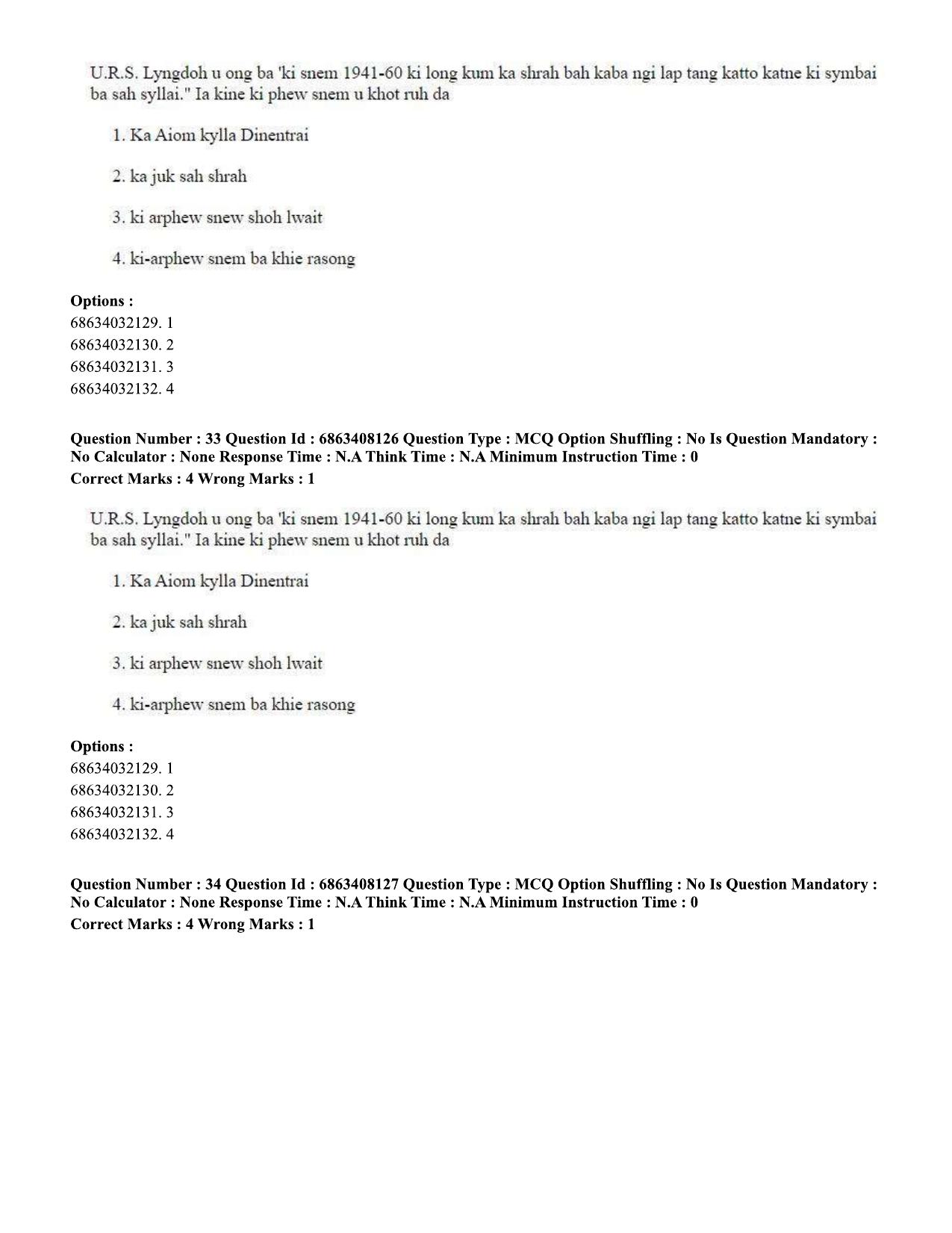 CUET PG 2023: LAQP18 – Khasi (Eng.)-shift 2 (07-06-2023) Question Paper - Page 48