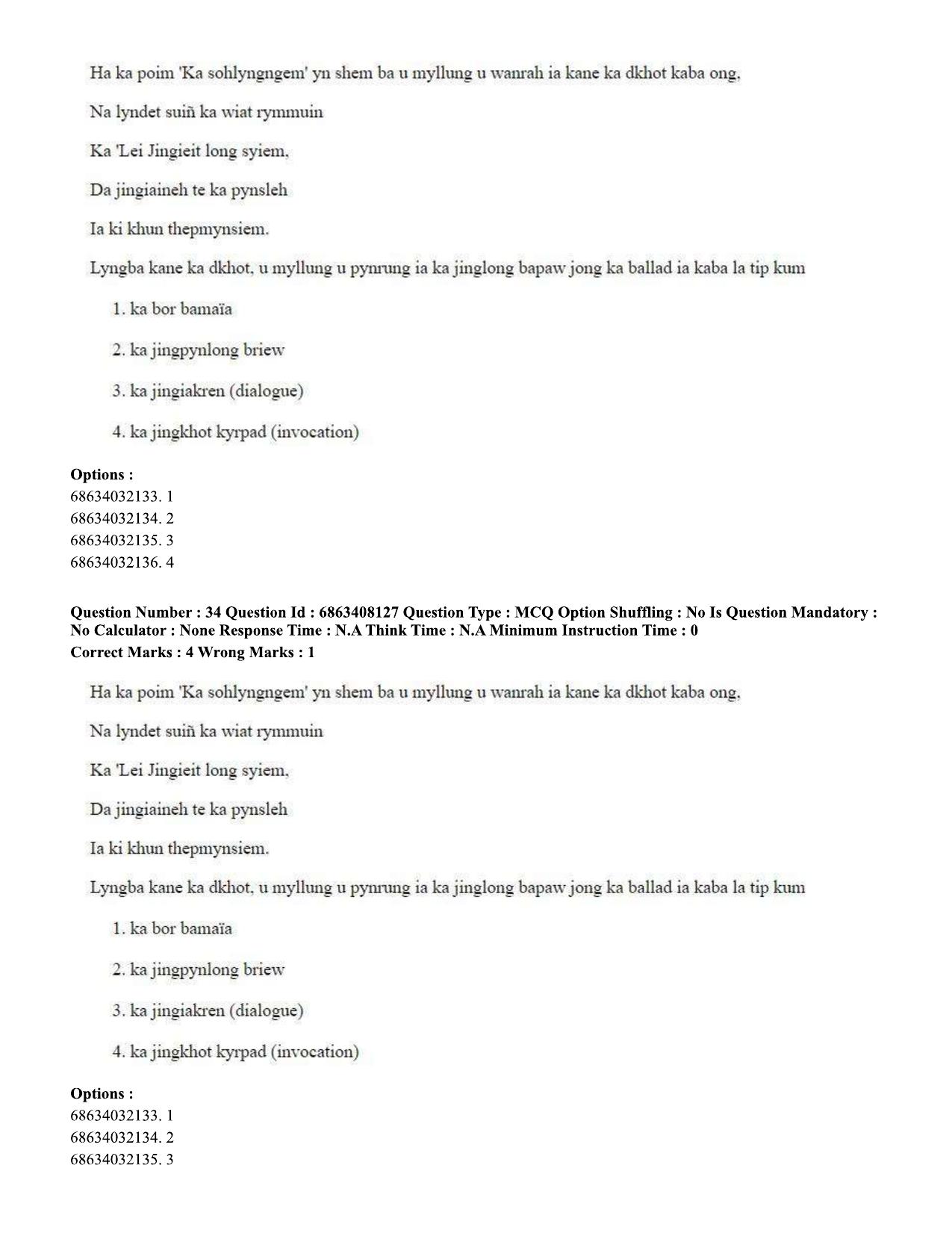 CUET PG 2023: LAQP18 – Khasi (Eng.)-shift 2 (07-06-2023) Question Paper - Page 49