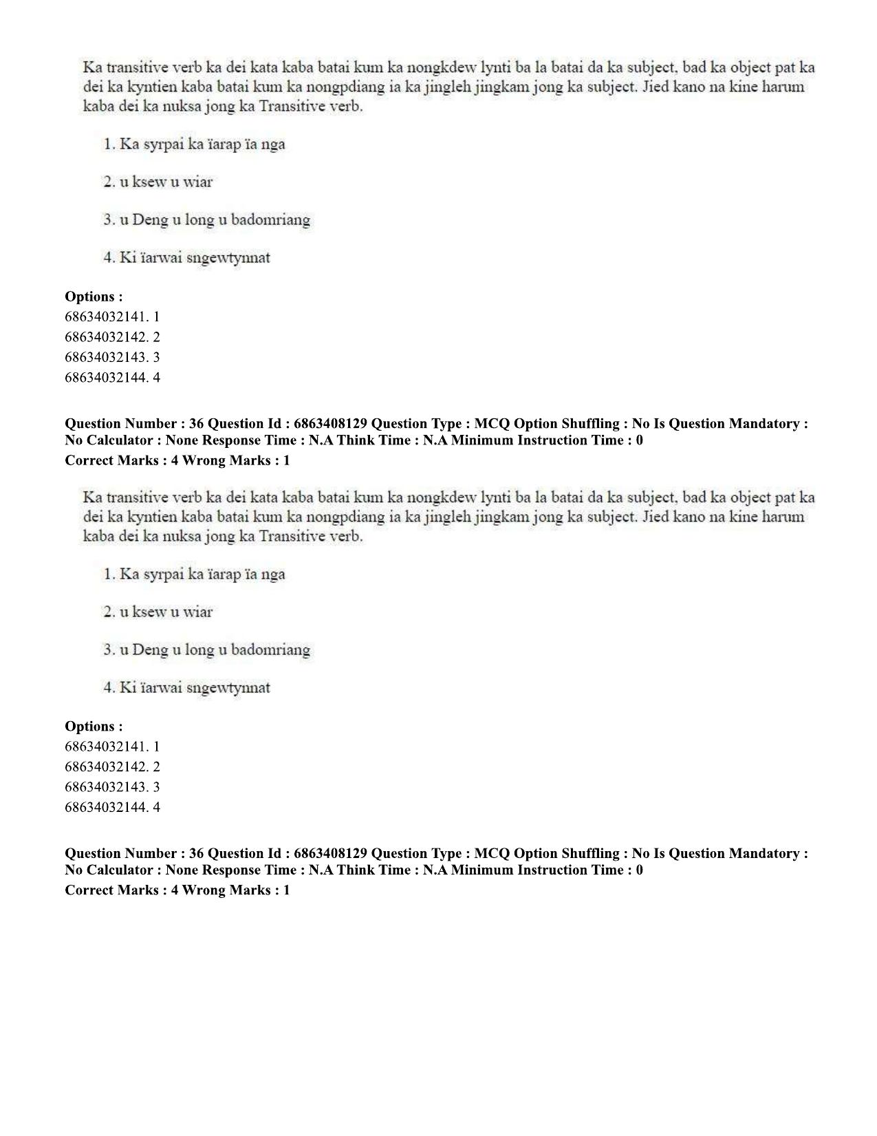 CUET PG 2023: LAQP18 – Khasi (Eng.)-shift 2 (07-06-2023) Question Paper - Page 52
