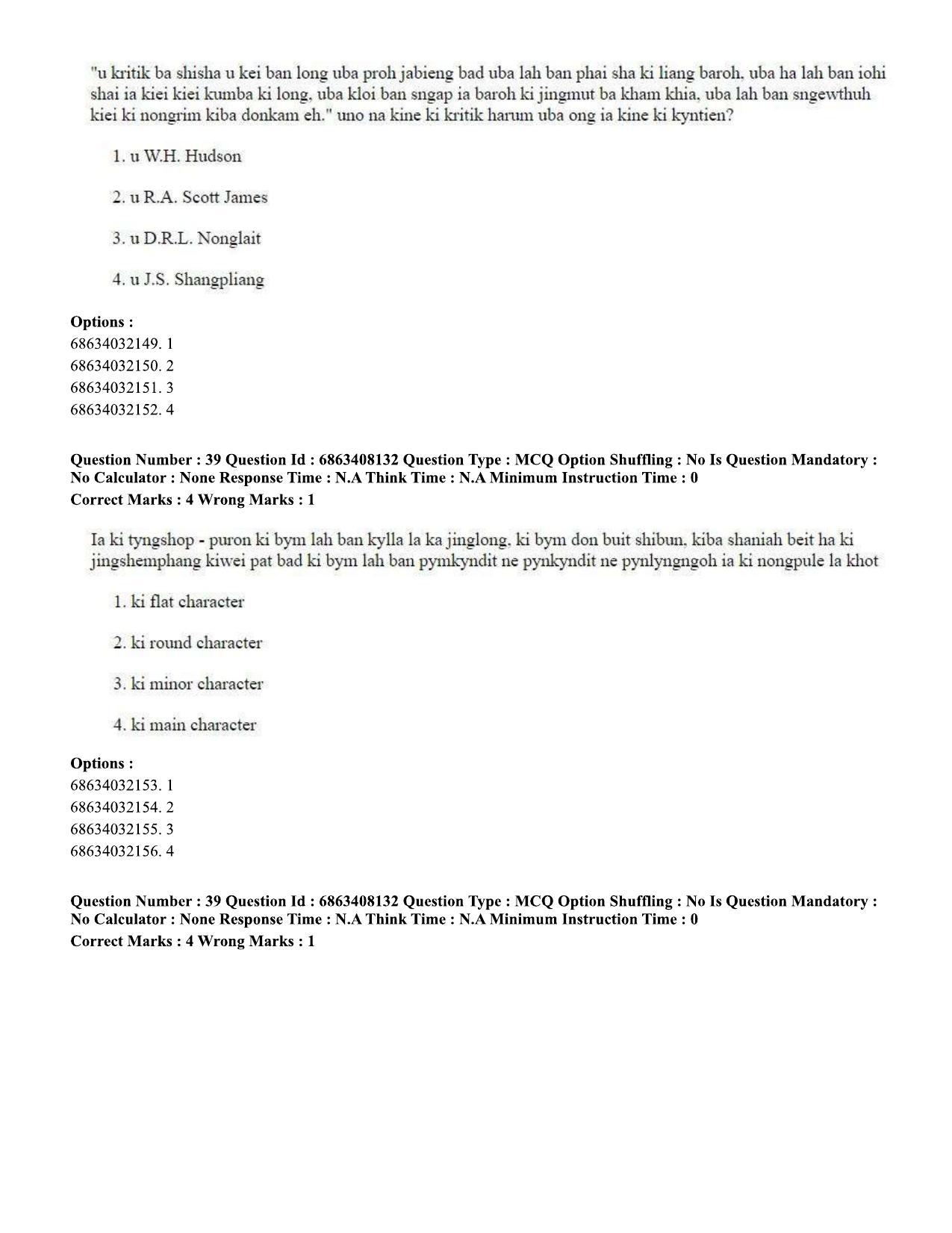CUET PG 2023: LAQP18 – Khasi (Eng.)-shift 2 (07-06-2023) Question Paper - Page 56