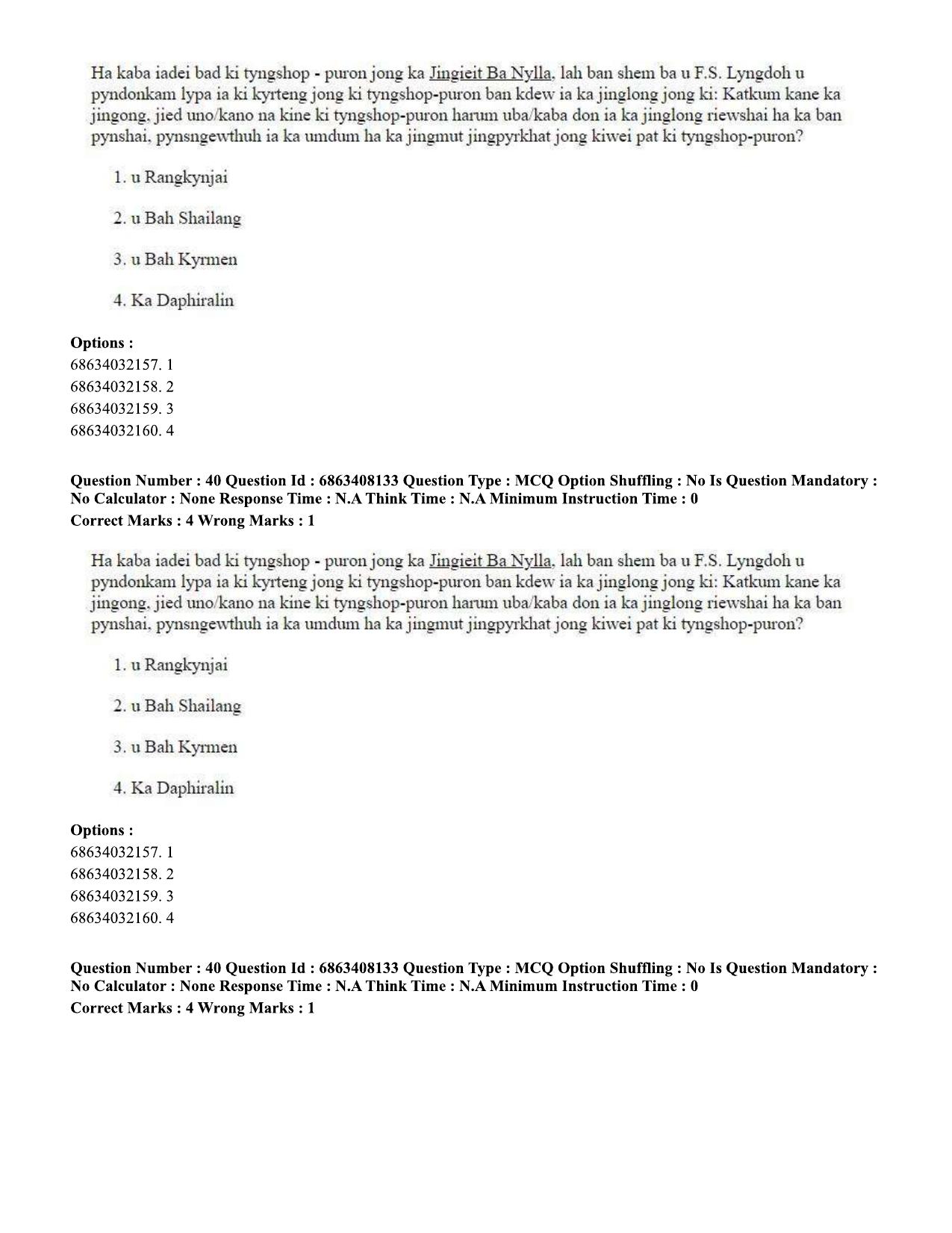 CUET PG 2023: LAQP18 – Khasi (Eng.)-shift 2 (07-06-2023) Question Paper - Page 58