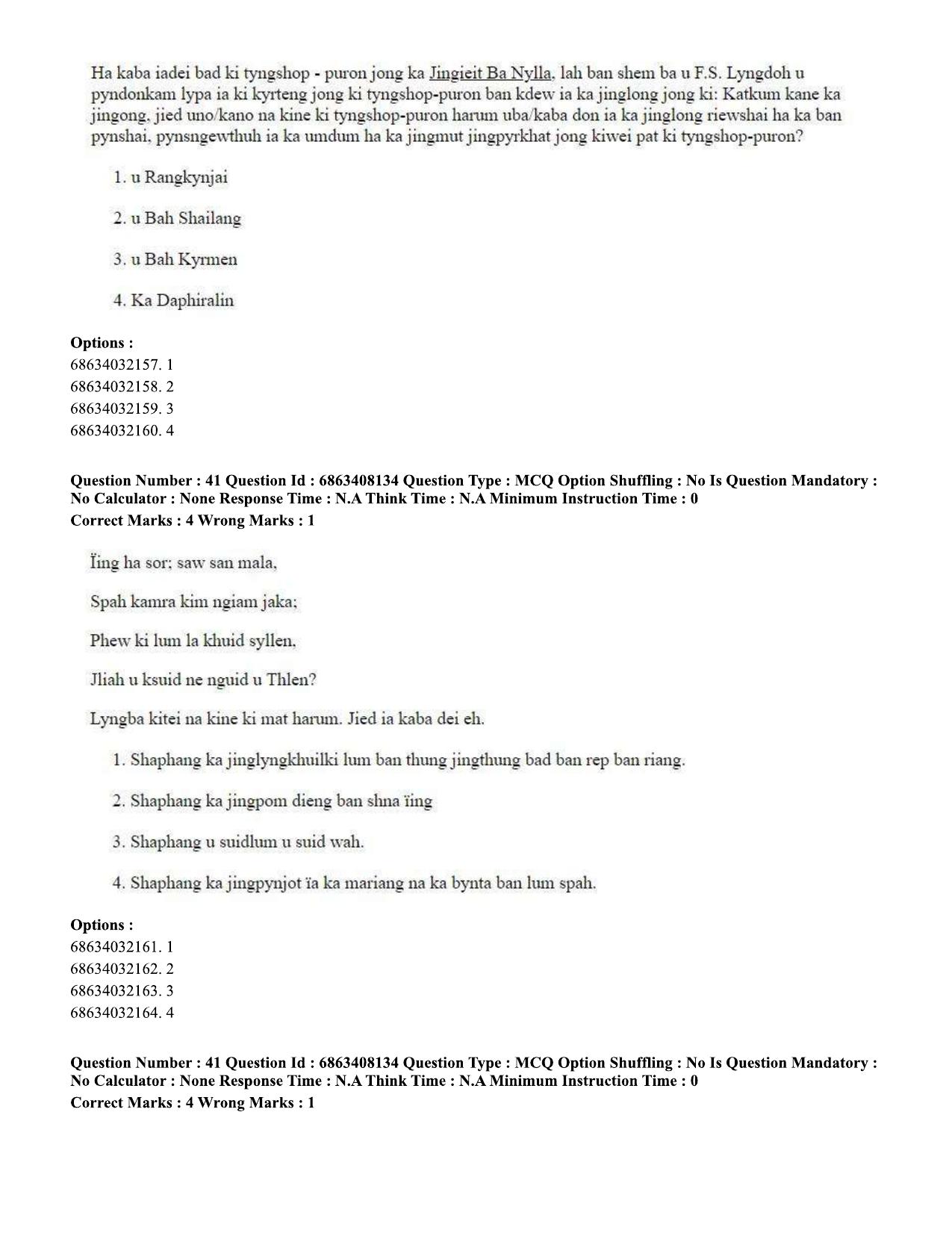 CUET PG 2023: LAQP18 – Khasi (Eng.)-shift 2 (07-06-2023) Question Paper - Page 59