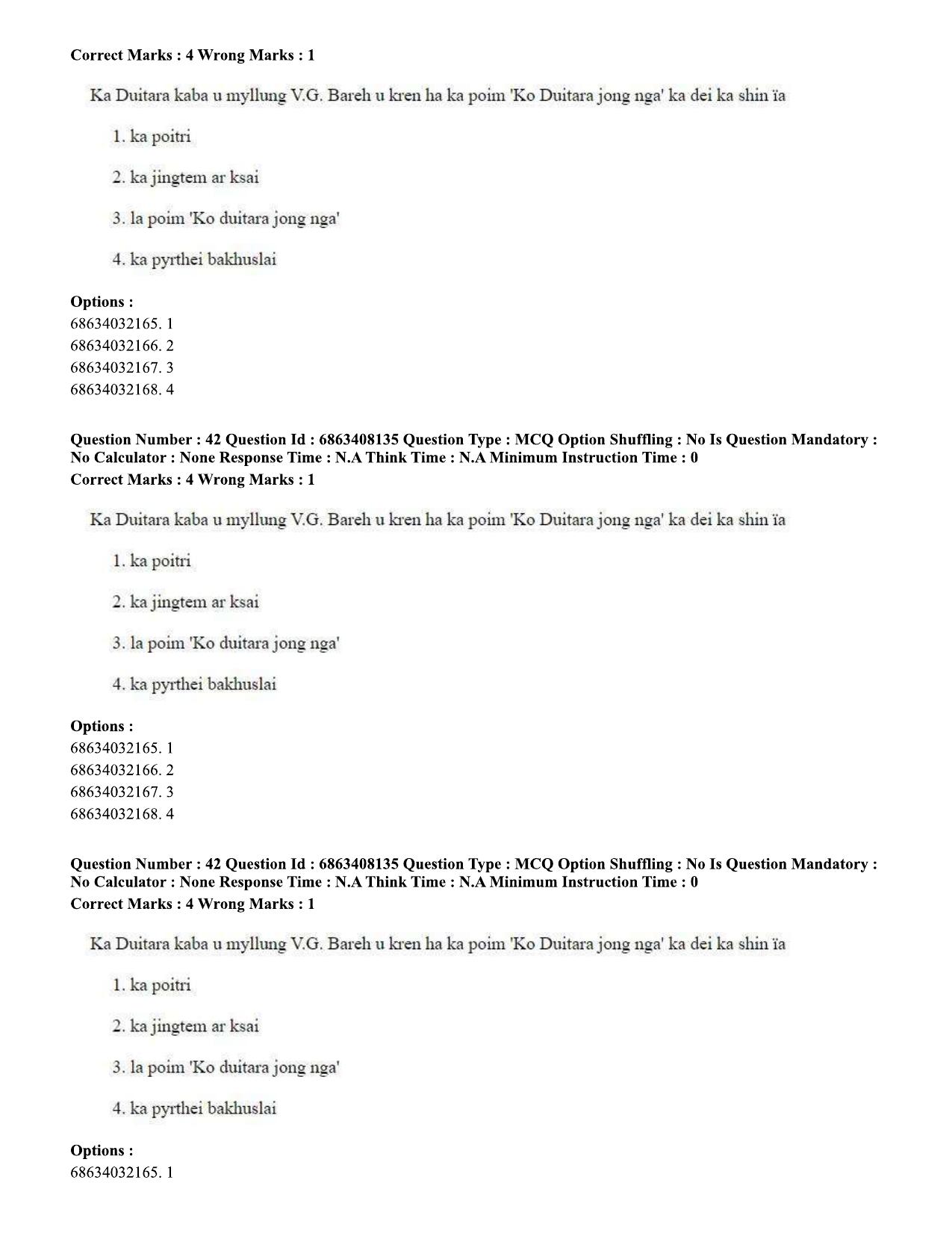 CUET PG 2023: LAQP18 – Khasi (Eng.)-shift 2 (07-06-2023) Question Paper - Page 61