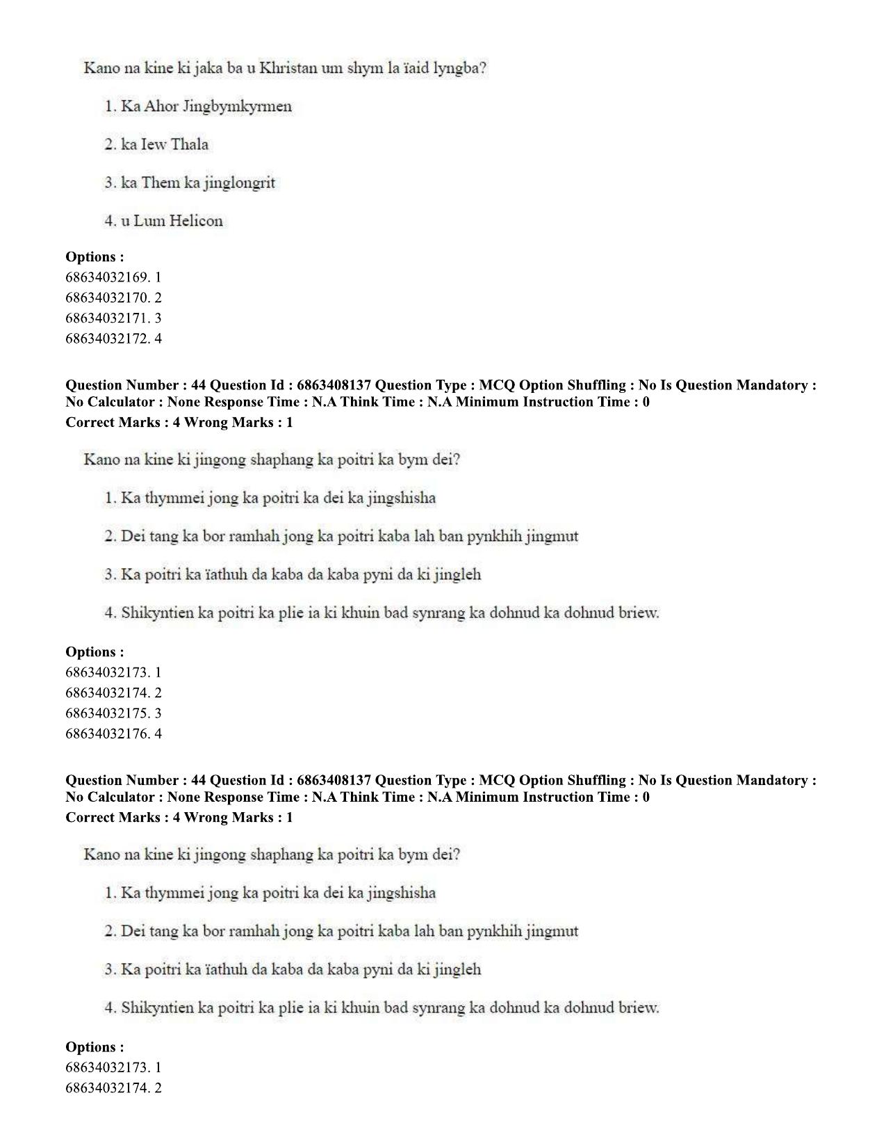 CUET PG 2023: LAQP18 – Khasi (Eng.)-shift 2 (07-06-2023) Question Paper - Page 63