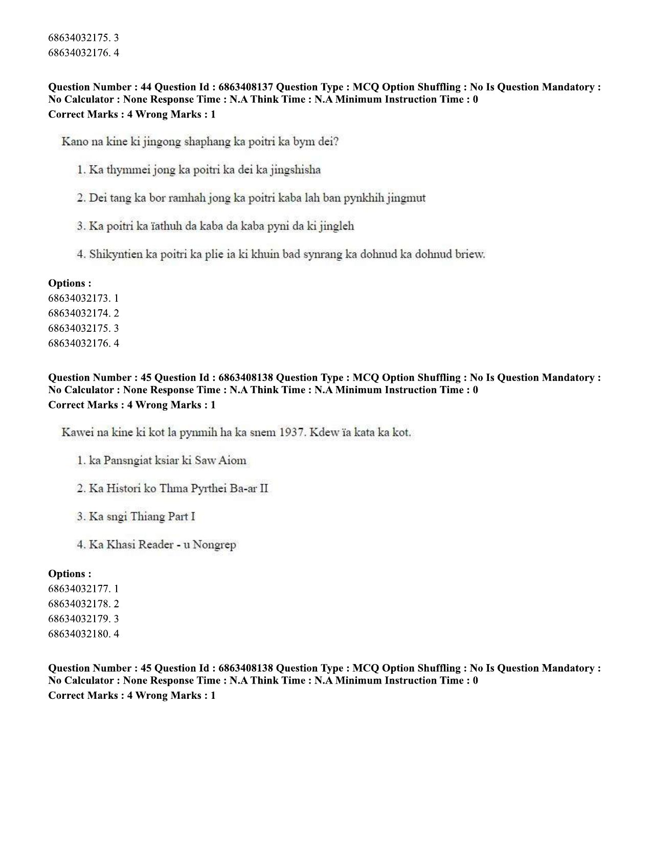 CUET PG 2023: LAQP18 – Khasi (Eng.)-shift 2 (07-06-2023) Question Paper - Page 64