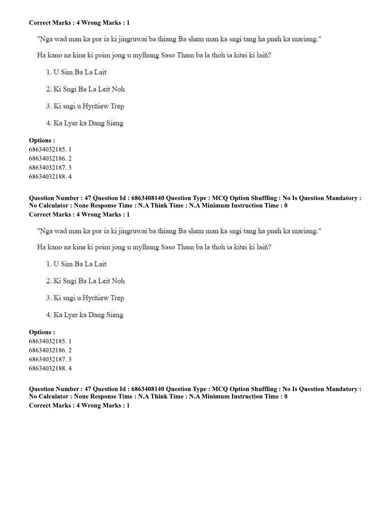 CUET PG 2023: LAQP18 – Khasi (Eng.)-shift 2 (07-06-2023) Question Paper - Page 67