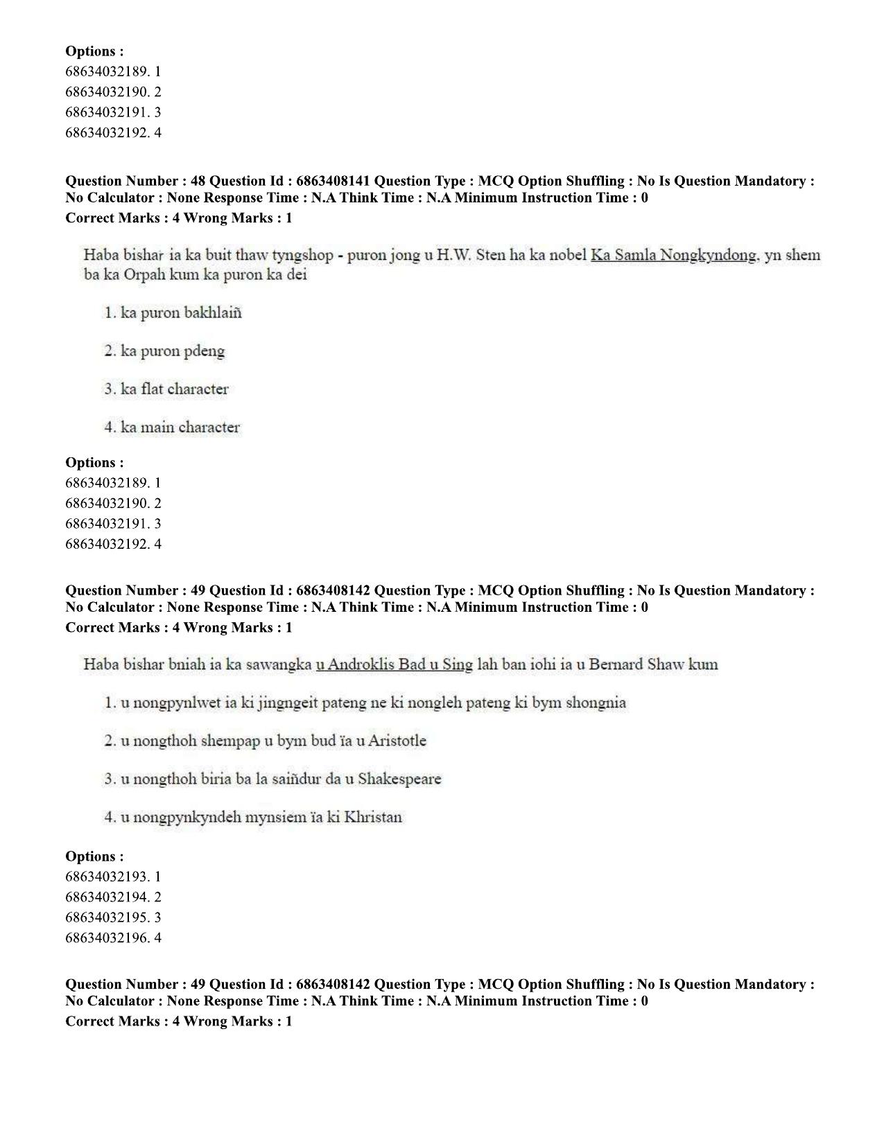 CUET PG 2023: LAQP18 – Khasi (Eng.)-shift 2 (07-06-2023) Question Paper - Page 69