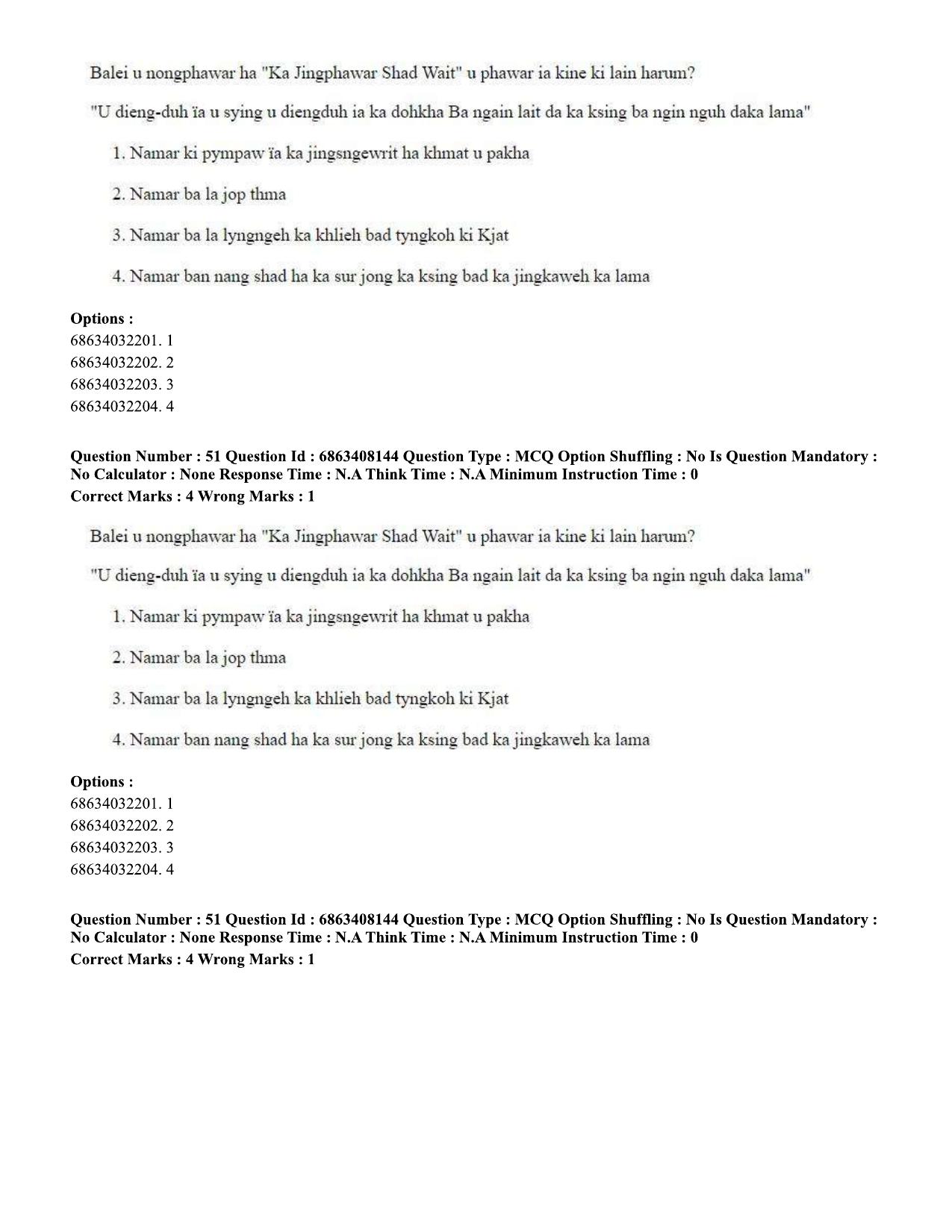 CUET PG 2023: LAQP18 – Khasi (Eng.)-shift 2 (07-06-2023) Question Paper - Page 72