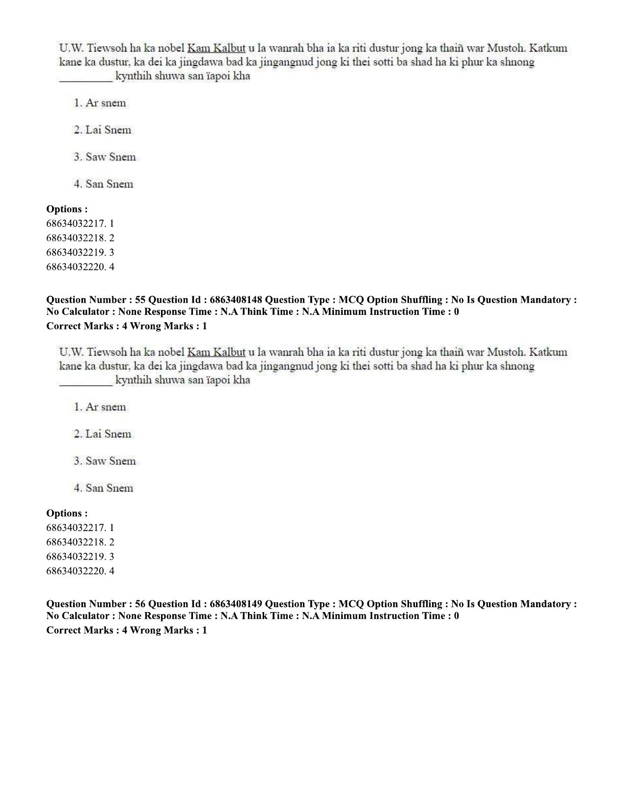 CUET PG 2023: LAQP18 – Khasi (Eng.)-shift 2 (07-06-2023) Question Paper - Page 78