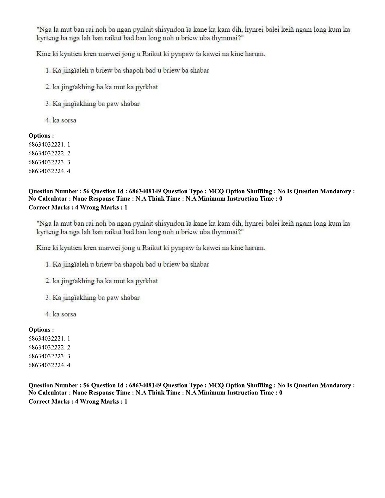 CUET PG 2023: LAQP18 – Khasi (Eng.)-shift 2 (07-06-2023) Question Paper - Page 79