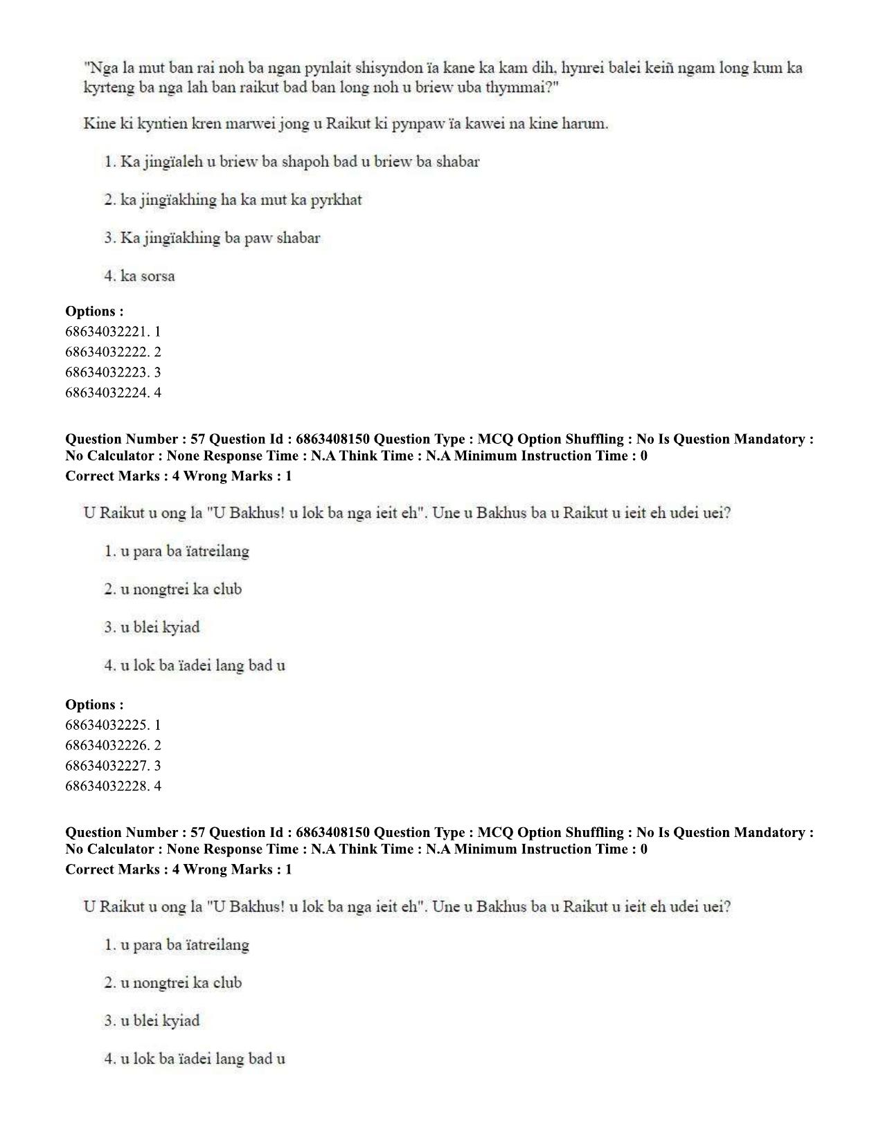 CUET PG 2023: LAQP18 – Khasi (Eng.)-shift 2 (07-06-2023) Question Paper - Page 80