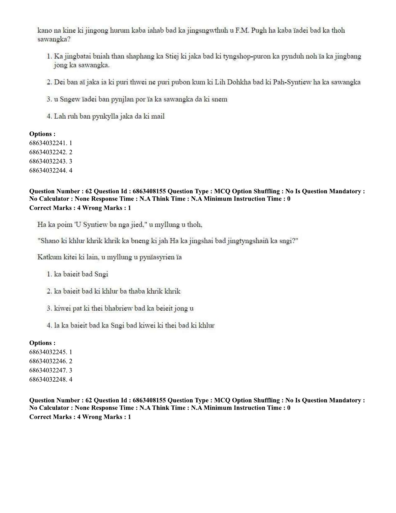 CUET PG 2023: LAQP18 – Khasi (Eng.)-shift 2 (07-06-2023) Question Paper - Page 86