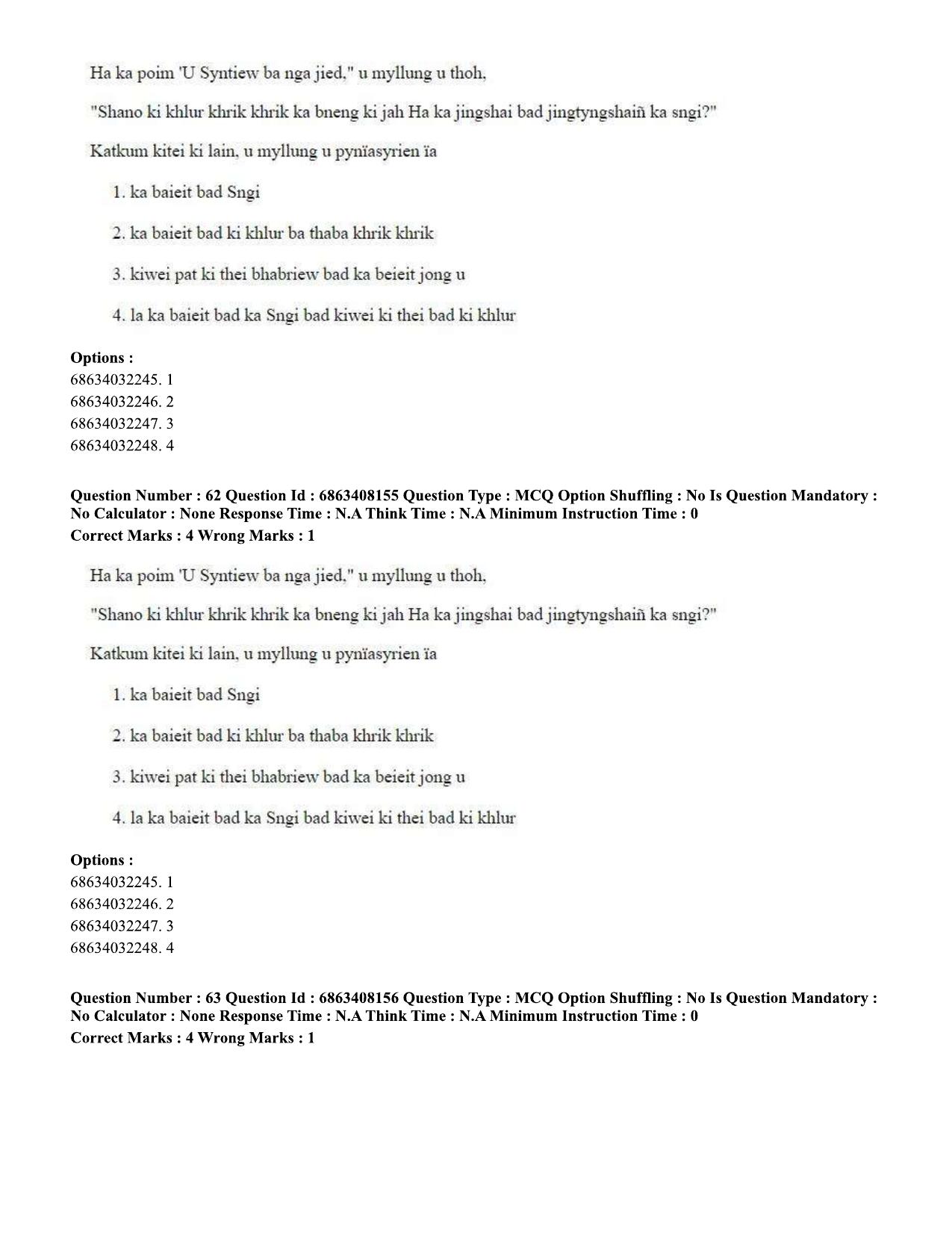 CUET PG 2023: LAQP18 – Khasi (Eng.)-shift 2 (07-06-2023) Question Paper - Page 87