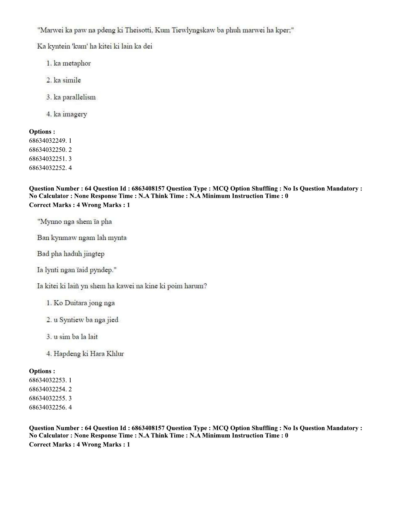 CUET PG 2023: LAQP18 – Khasi (Eng.)-shift 2 (07-06-2023) Question Paper - Page 89