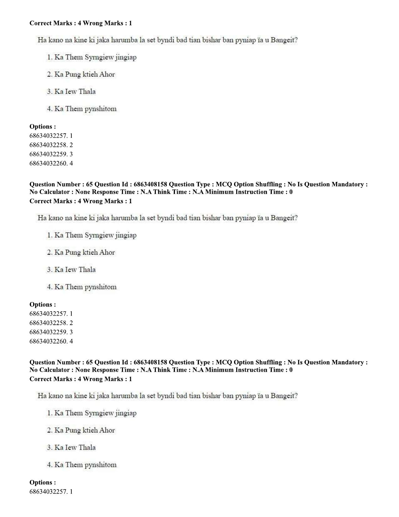 CUET PG 2023: LAQP18 – Khasi (Eng.)-shift 2 (07-06-2023) Question Paper - Page 91