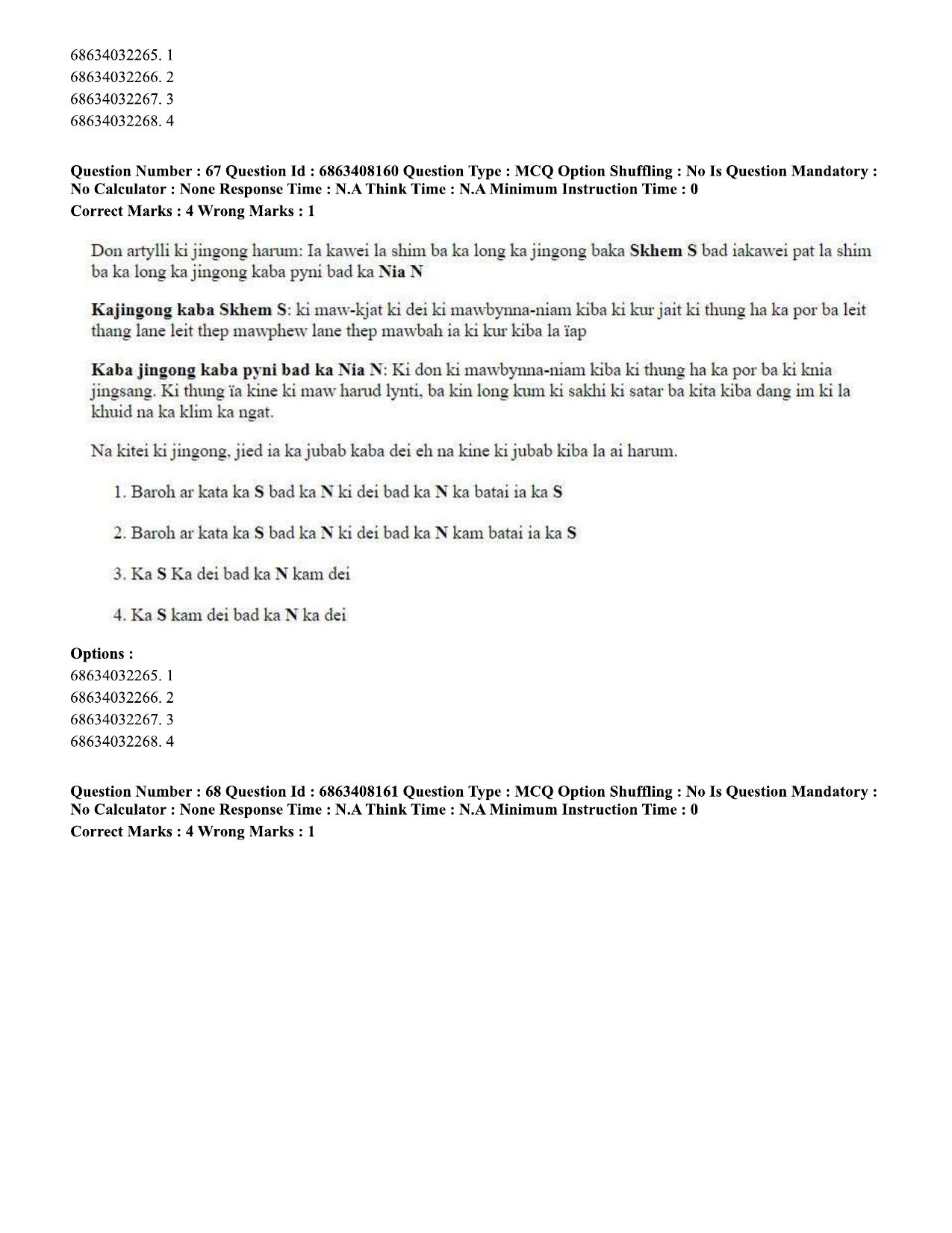 CUET PG 2023: LAQP18 – Khasi (Eng.)-shift 2 (07-06-2023) Question Paper - Page 95