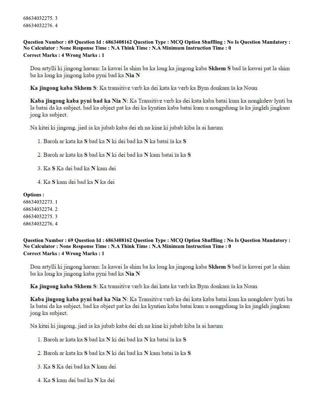 CUET PG 2023: LAQP18 – Khasi (Eng.)-shift 2 (07-06-2023) Question Paper - Page 98