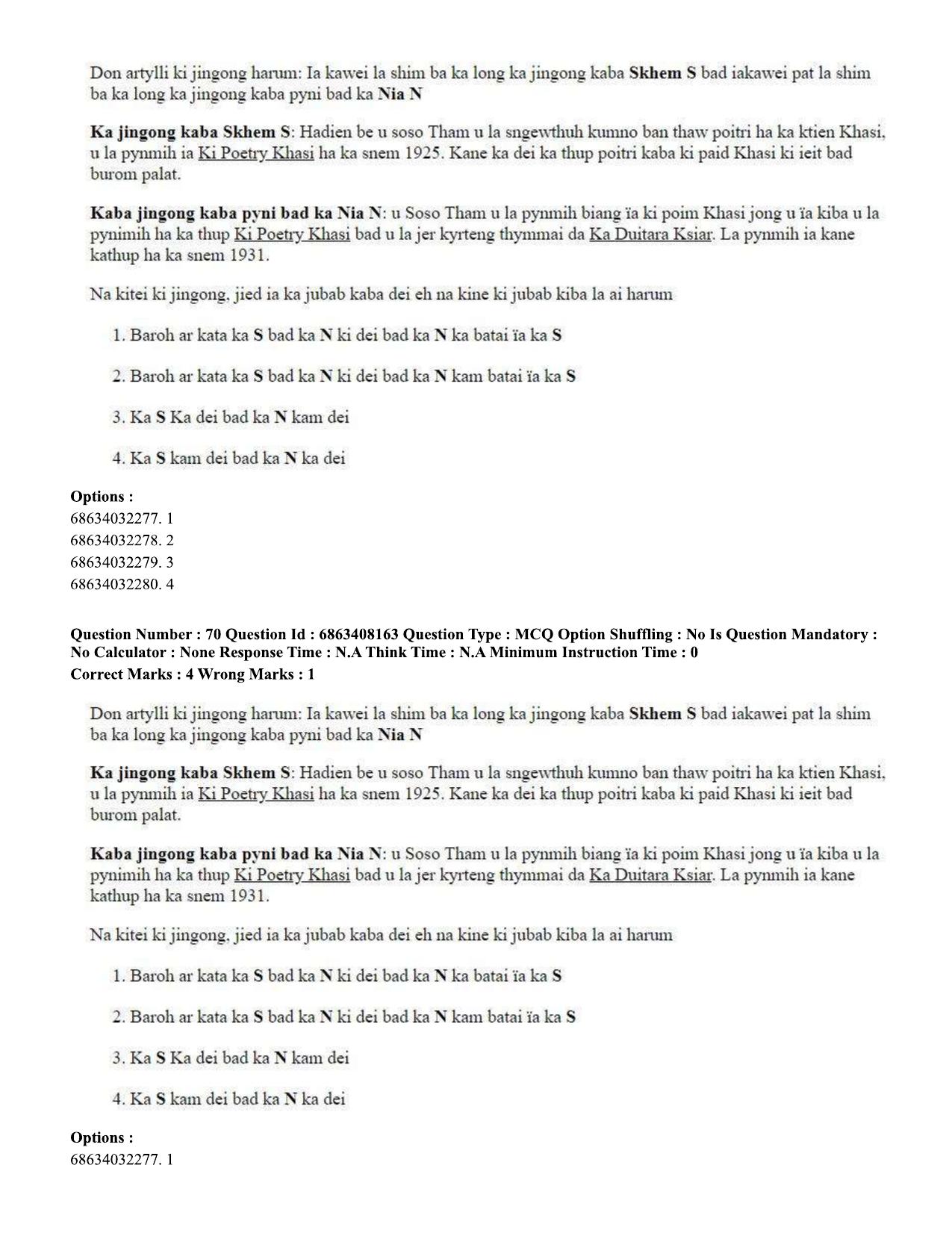 CUET PG 2023: LAQP18 – Khasi (Eng.)-shift 2 (07-06-2023) Question Paper - Page 100