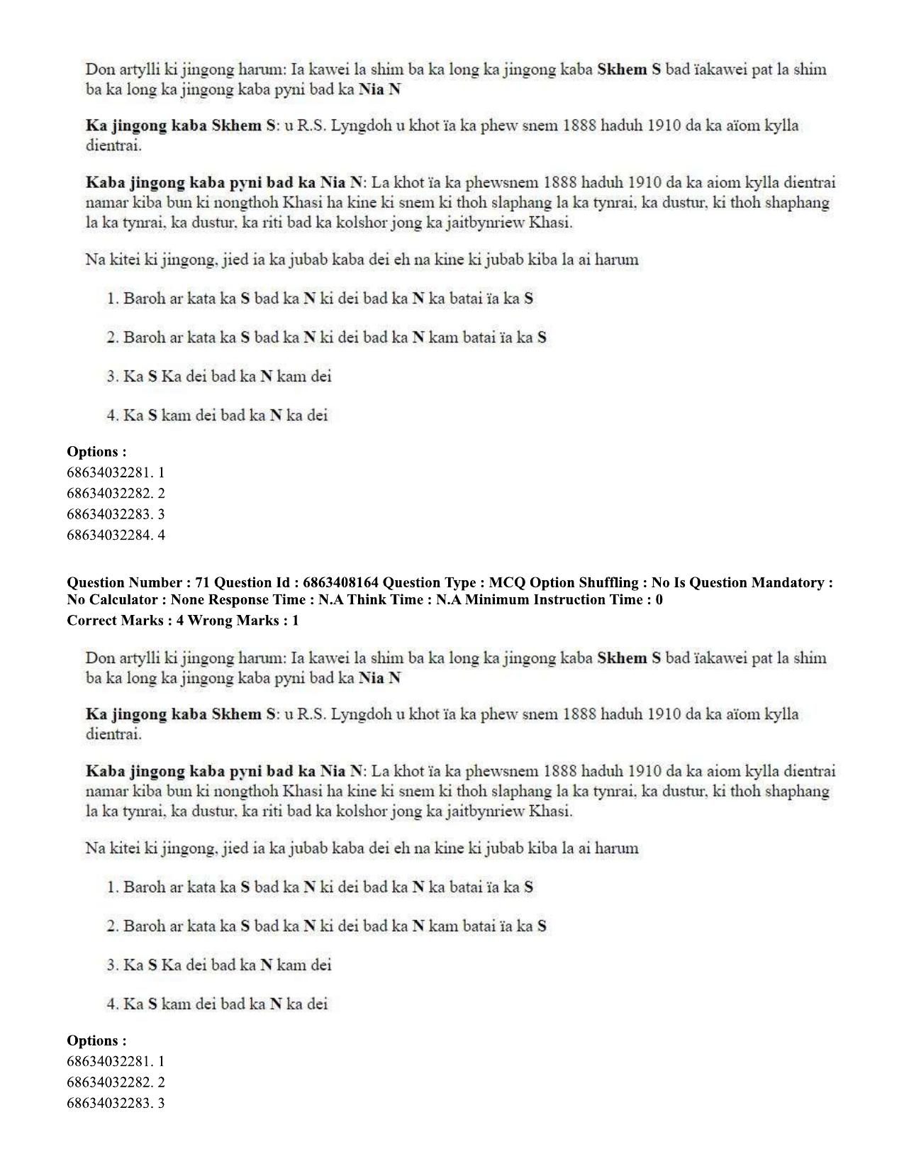 CUET PG 2023: LAQP18 – Khasi (Eng.)-shift 2 (07-06-2023) Question Paper - Page 102