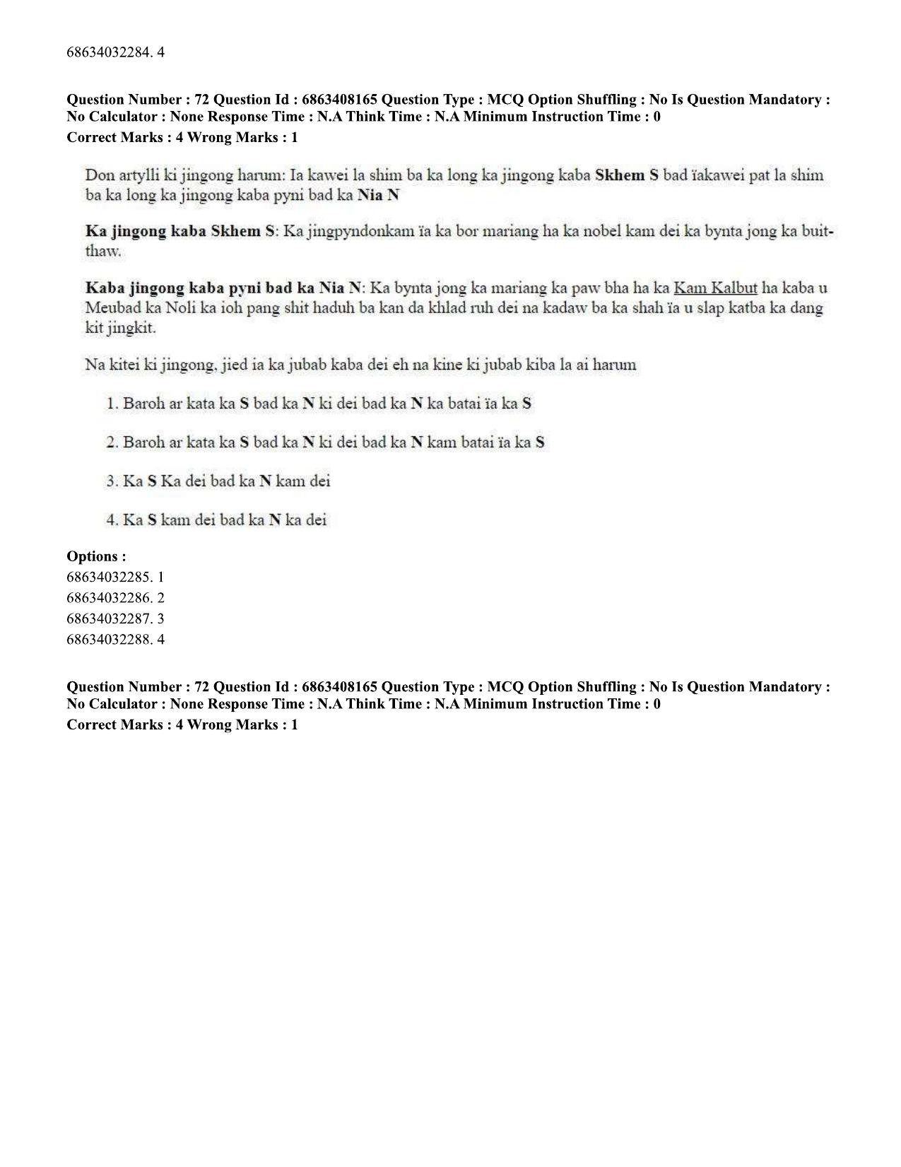 CUET PG 2023: LAQP18 – Khasi (Eng.)-shift 2 (07-06-2023) Question Paper - Page 103