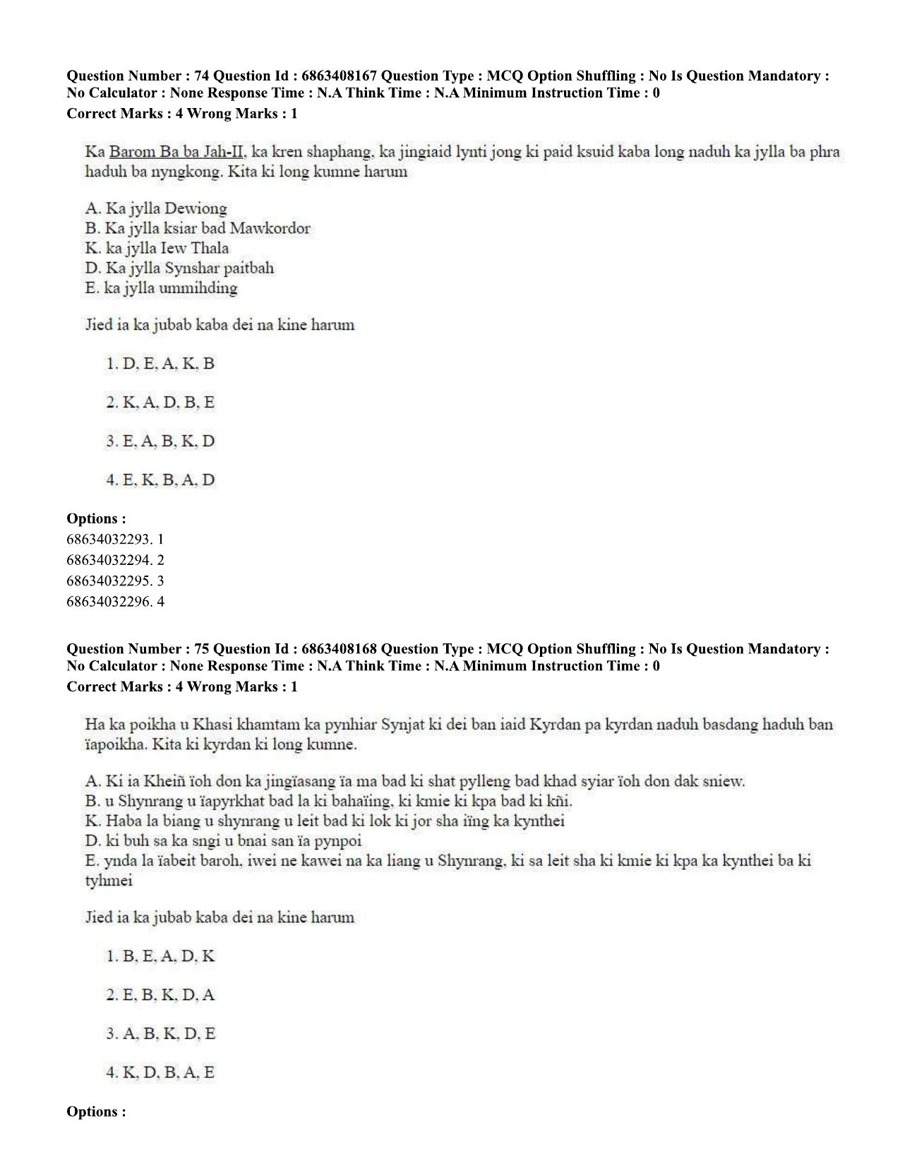 CUET PG 2023: LAQP18 – Khasi (Eng.)-shift 2 (07-06-2023) Question Paper - Page 108