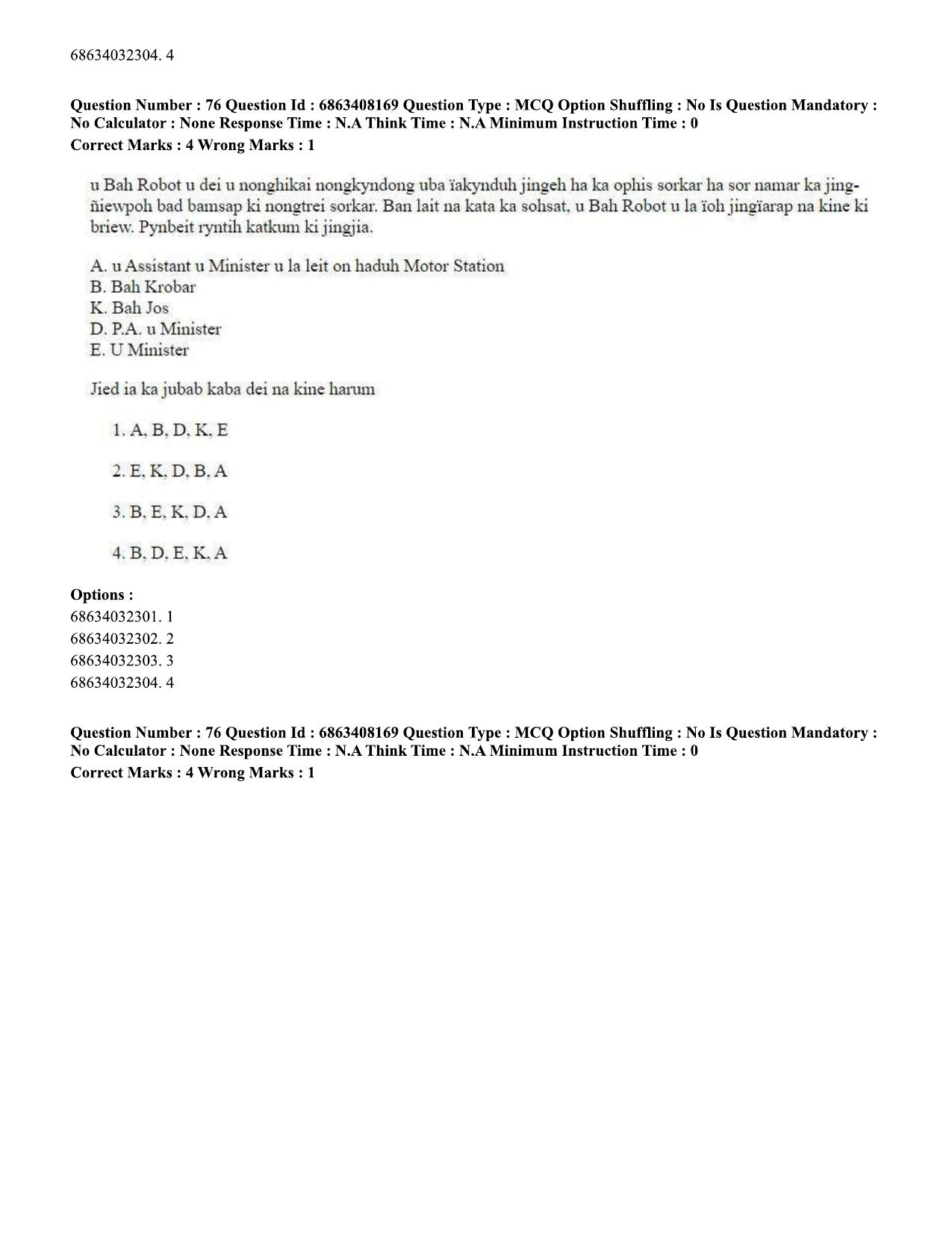 CUET PG 2023: LAQP18 – Khasi (Eng.)-shift 2 (07-06-2023) Question Paper - Page 111