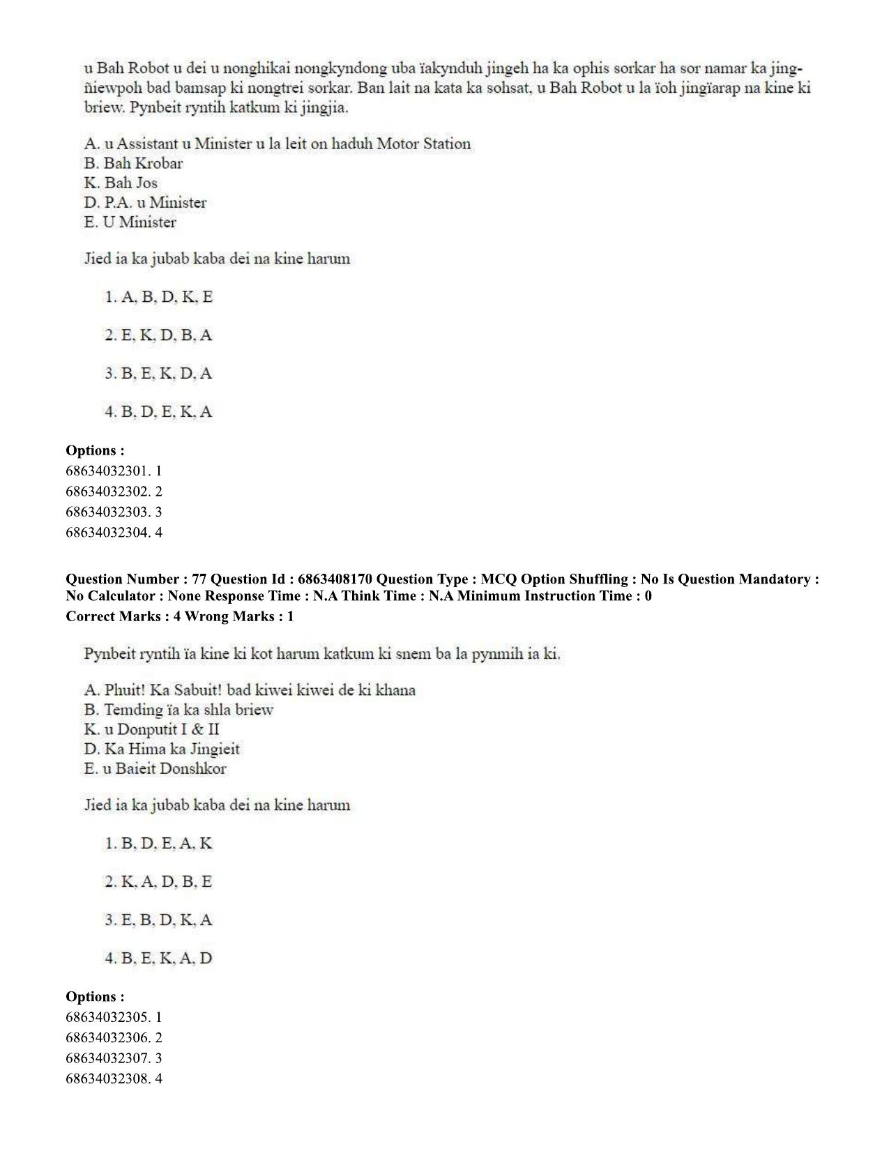 CUET PG 2023: LAQP18 – Khasi (Eng.)-shift 2 (07-06-2023) Question Paper - Page 112