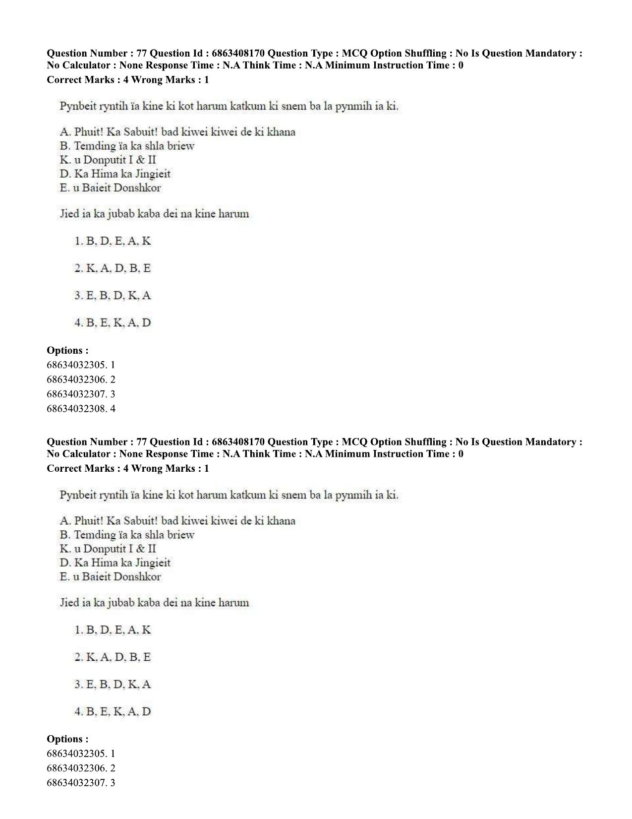 CUET PG 2023: LAQP18 – Khasi (Eng.)-shift 2 (07-06-2023) Question Paper - Page 113