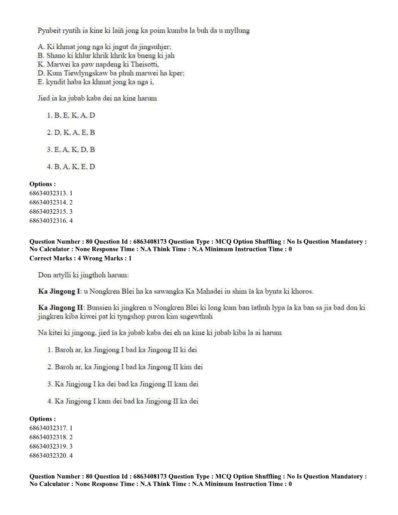 CUET PG 2023: LAQP18 – Khasi (Eng.)-shift 2 (07-06-2023) Question Paper - Page 117
