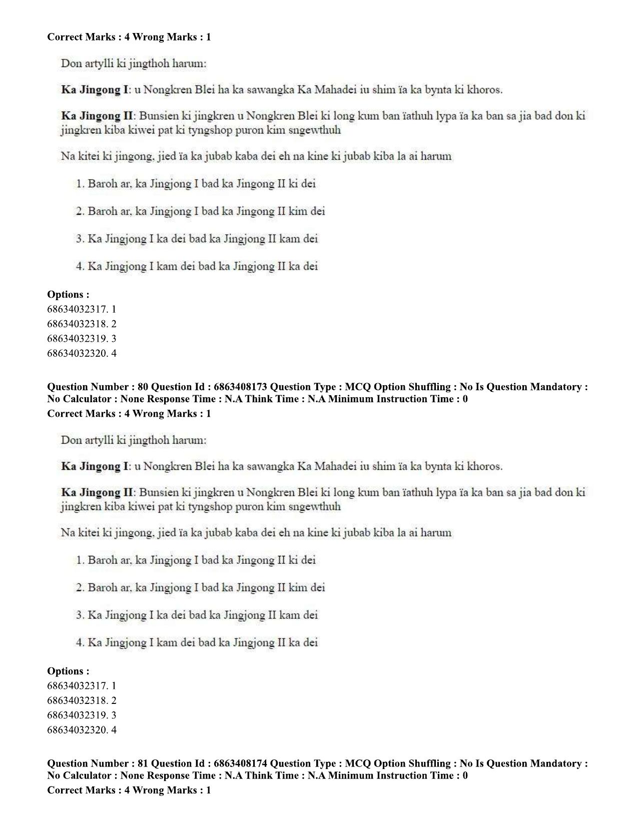 CUET PG 2023: LAQP18 – Khasi (Eng.)-shift 2 (07-06-2023) Question Paper - Page 118