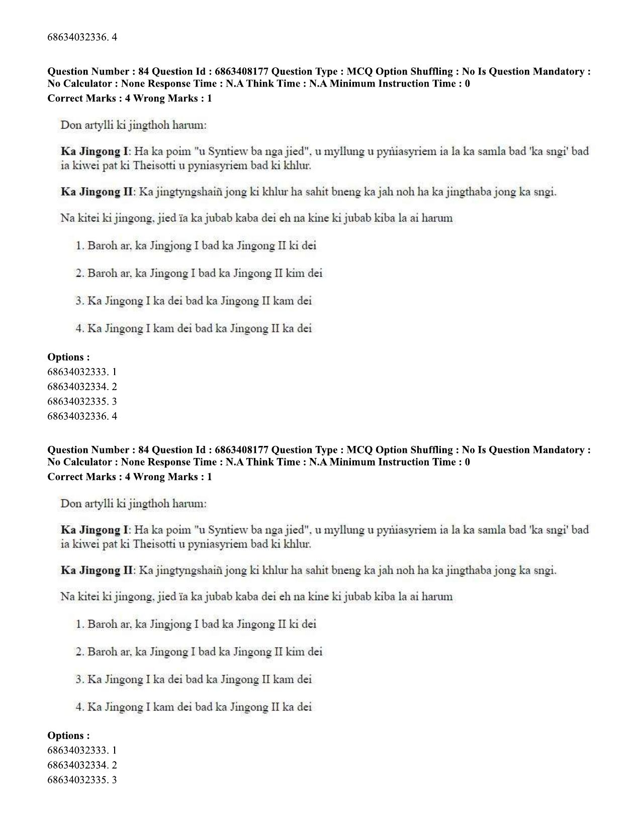 CUET PG 2023: LAQP18 – Khasi (Eng.)-shift 2 (07-06-2023) Question Paper - Page 124