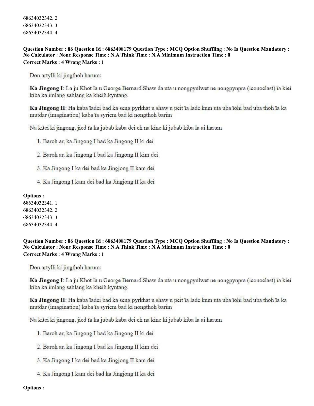 CUET PG 2023: LAQP18 – Khasi (Eng.)-shift 2 (07-06-2023) Question Paper - Page 127