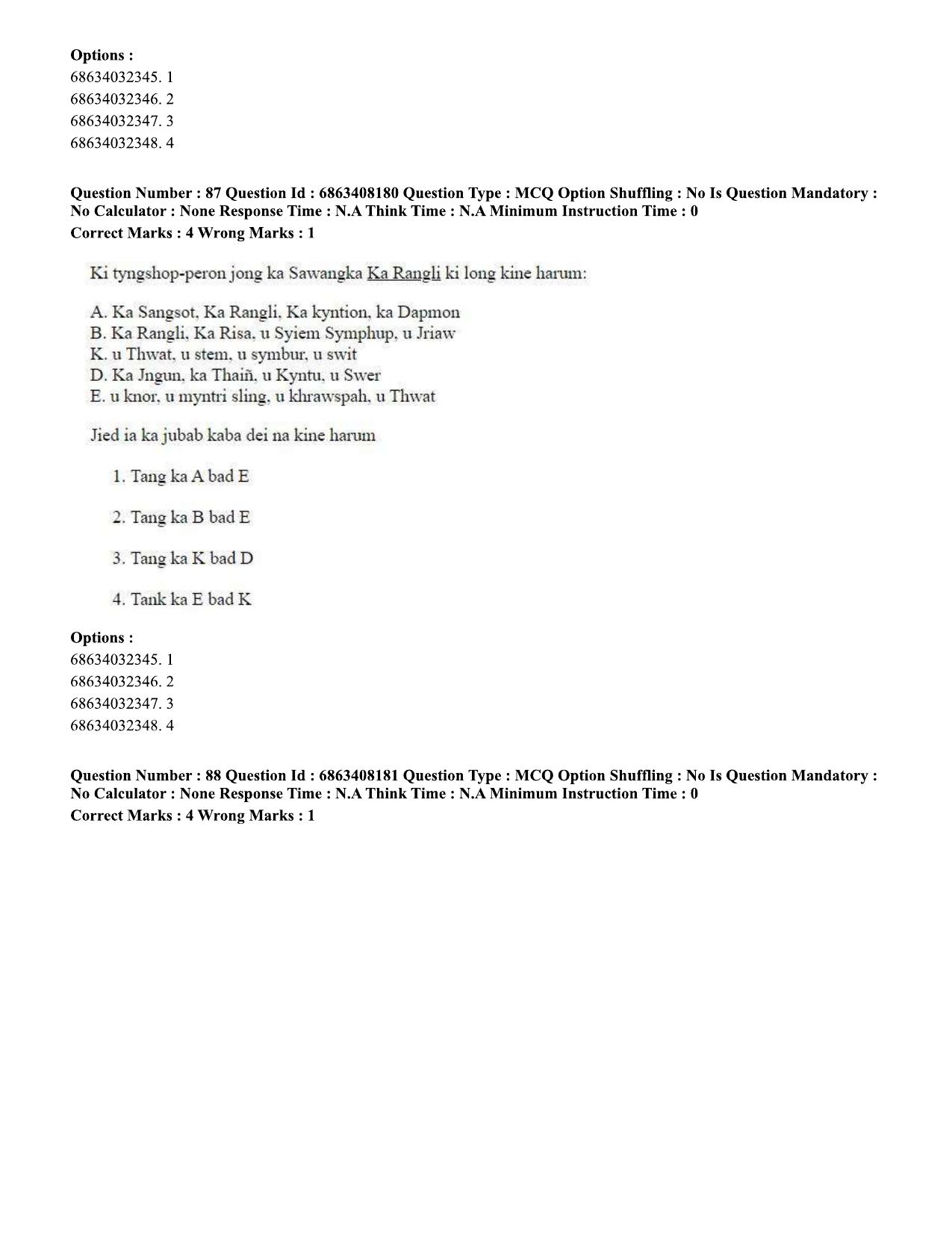 CUET PG 2023: LAQP18 – Khasi (Eng.)-shift 2 (07-06-2023) Question Paper - Page 129