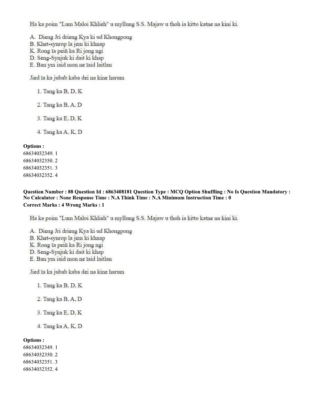CUET PG 2023: LAQP18 – Khasi (Eng.)-shift 2 (07-06-2023) Question Paper - Page 130