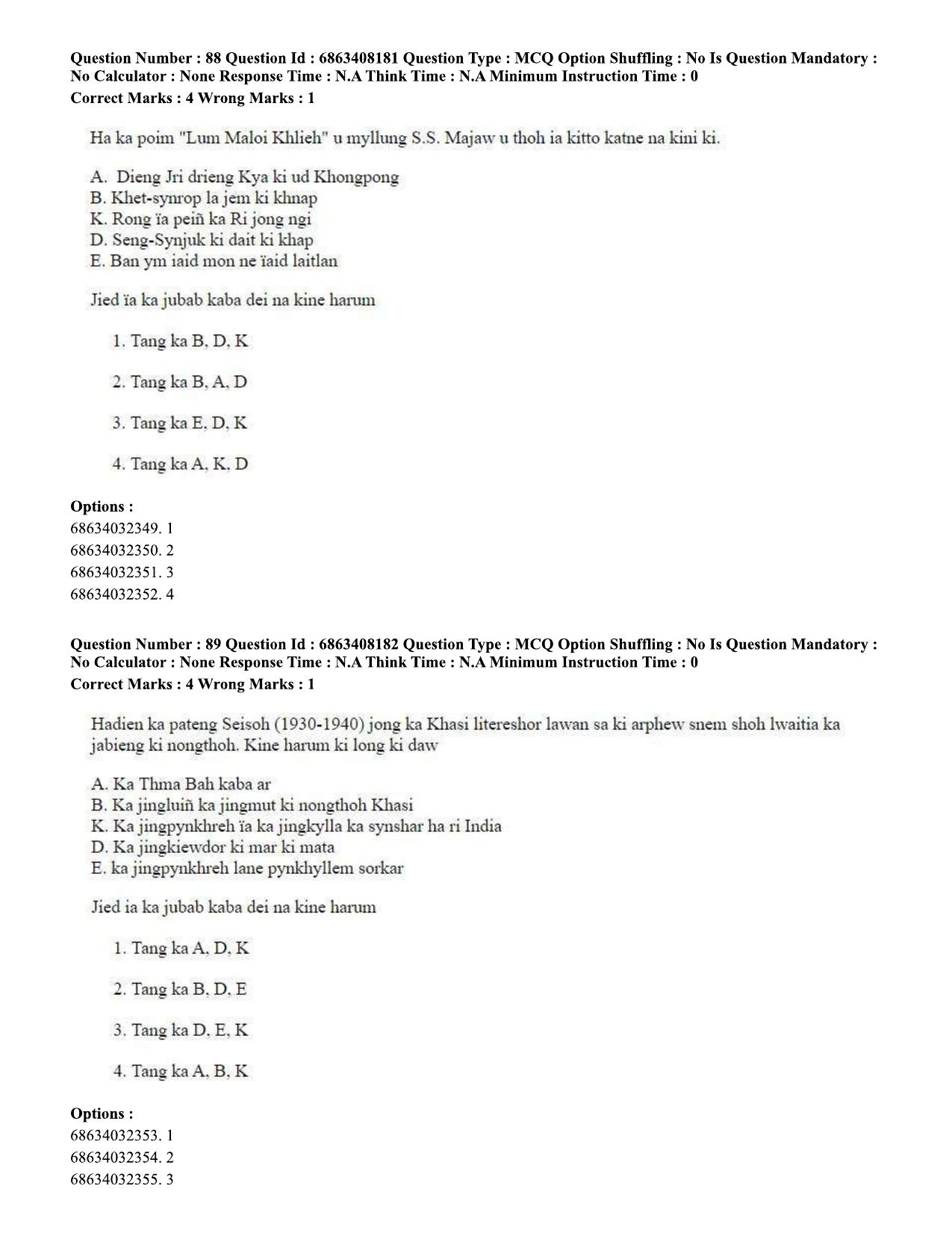 CUET PG 2023: LAQP18 – Khasi (Eng.)-shift 2 (07-06-2023) Question Paper - Page 131